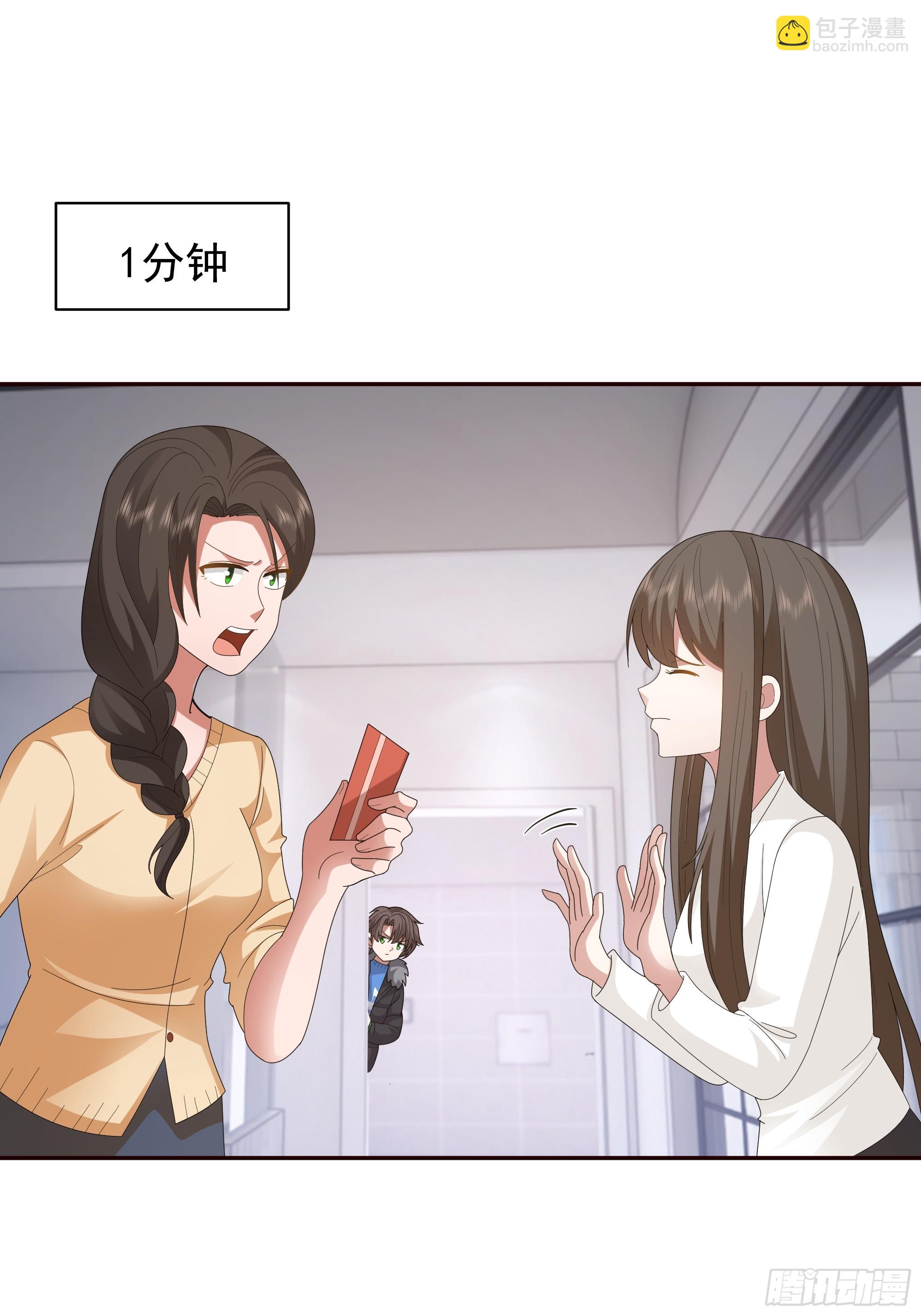 我真沒想重生啊 - 樑太后的觀察日記 - 3