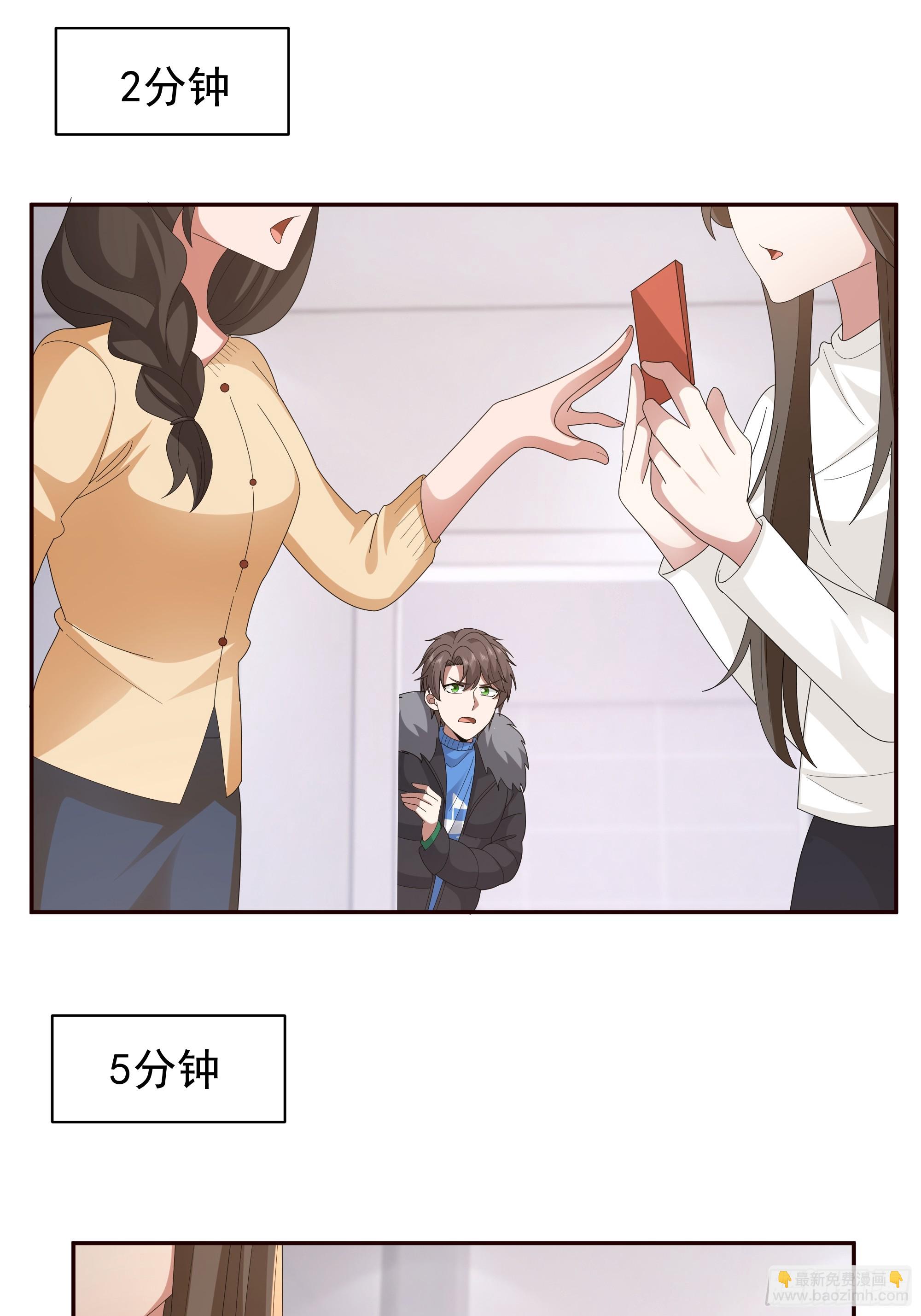 我真沒想重生啊 - 樑太后的觀察日記 - 4