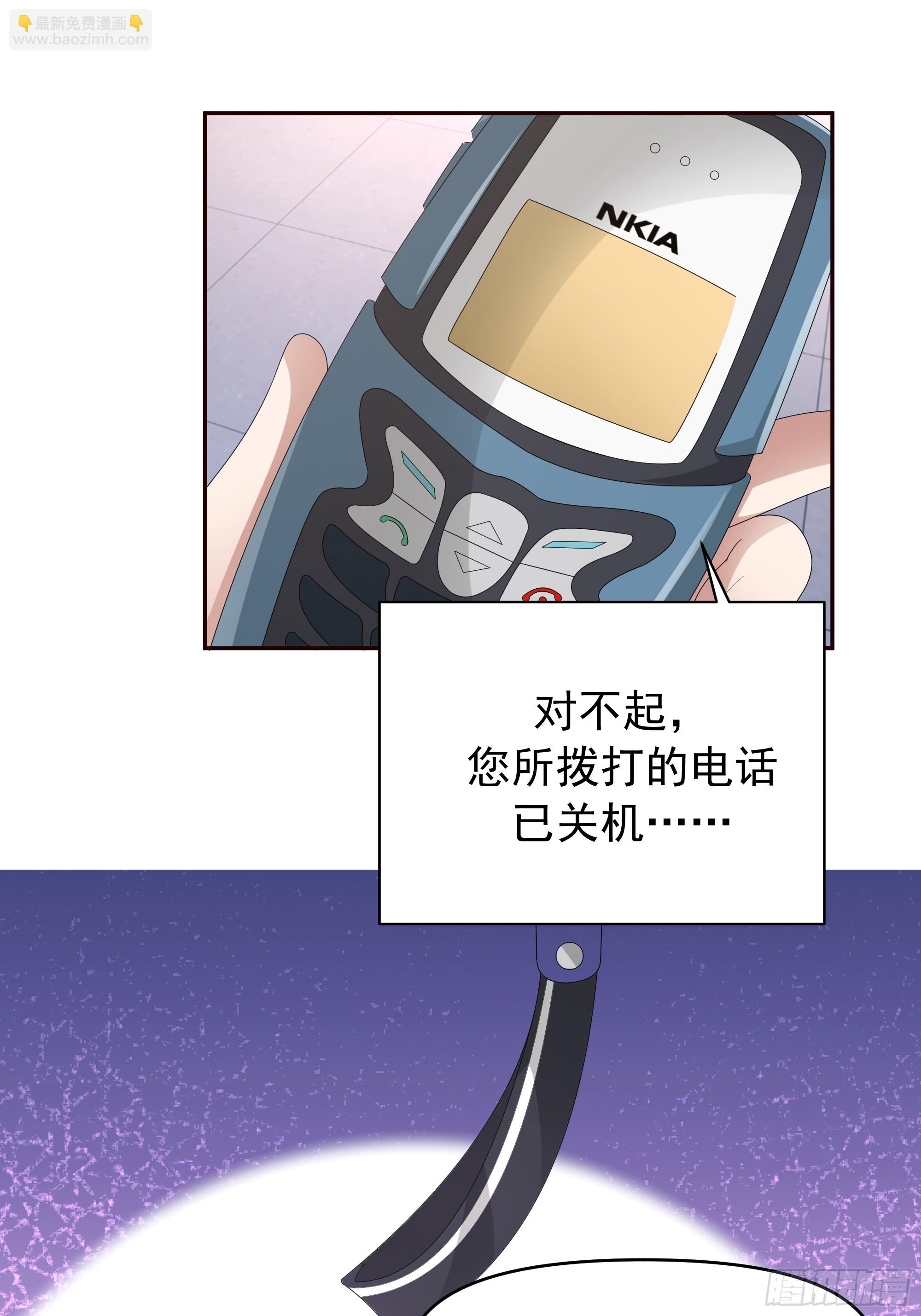 我真沒想重生啊 - 樑太后的觀察日記 - 6