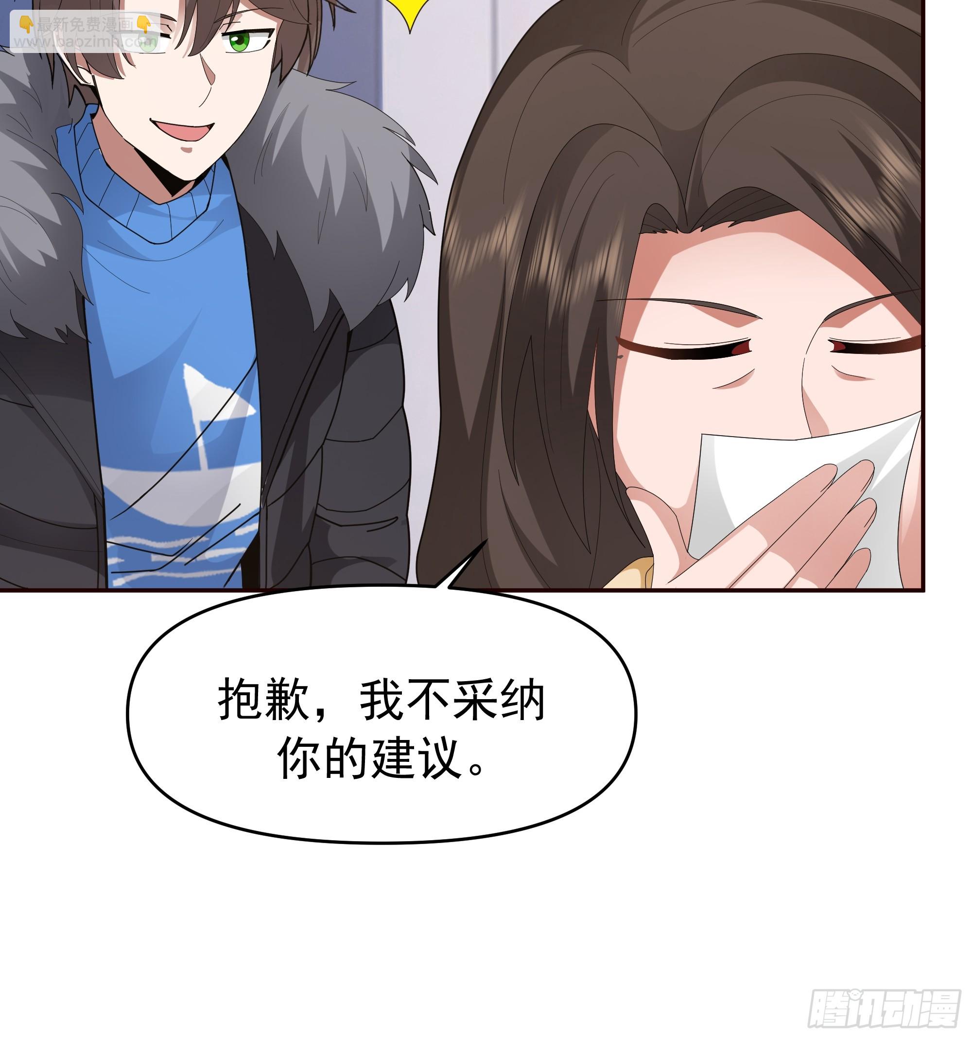 我真沒想重生啊 - 樑太后的觀察日記 - 2