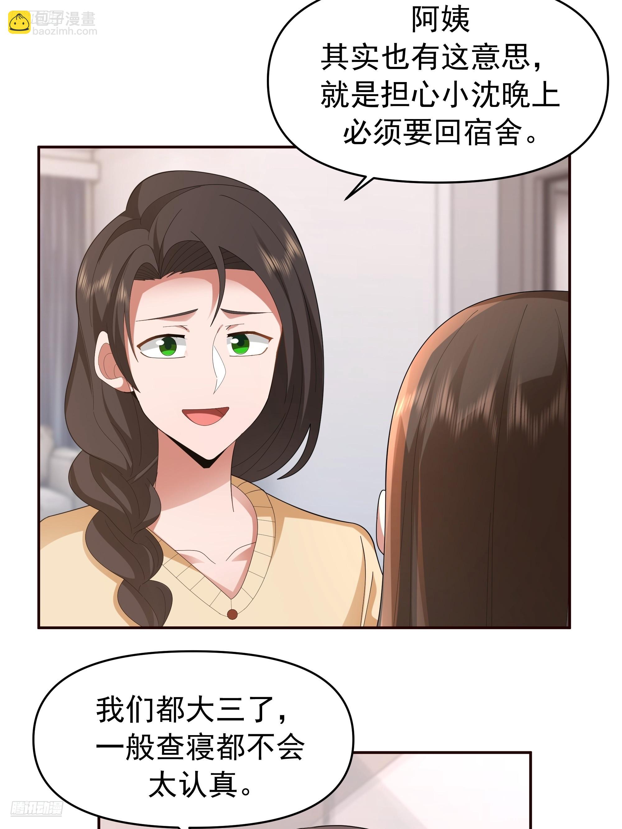 我真沒想重生啊 - 樑太后的觀察日記 - 4