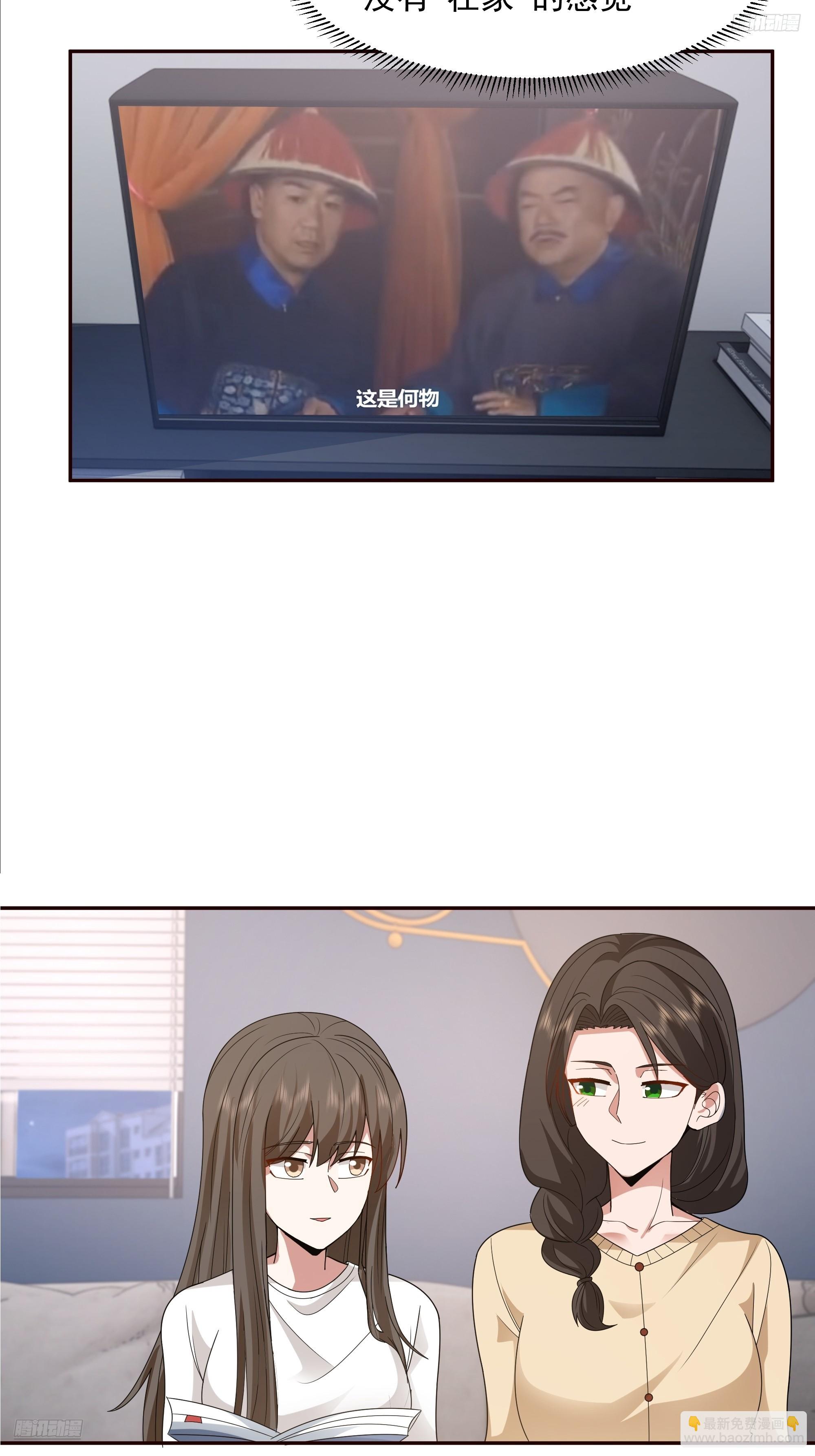 我真沒想重生啊 - 樑太后的觀察日記 - 1