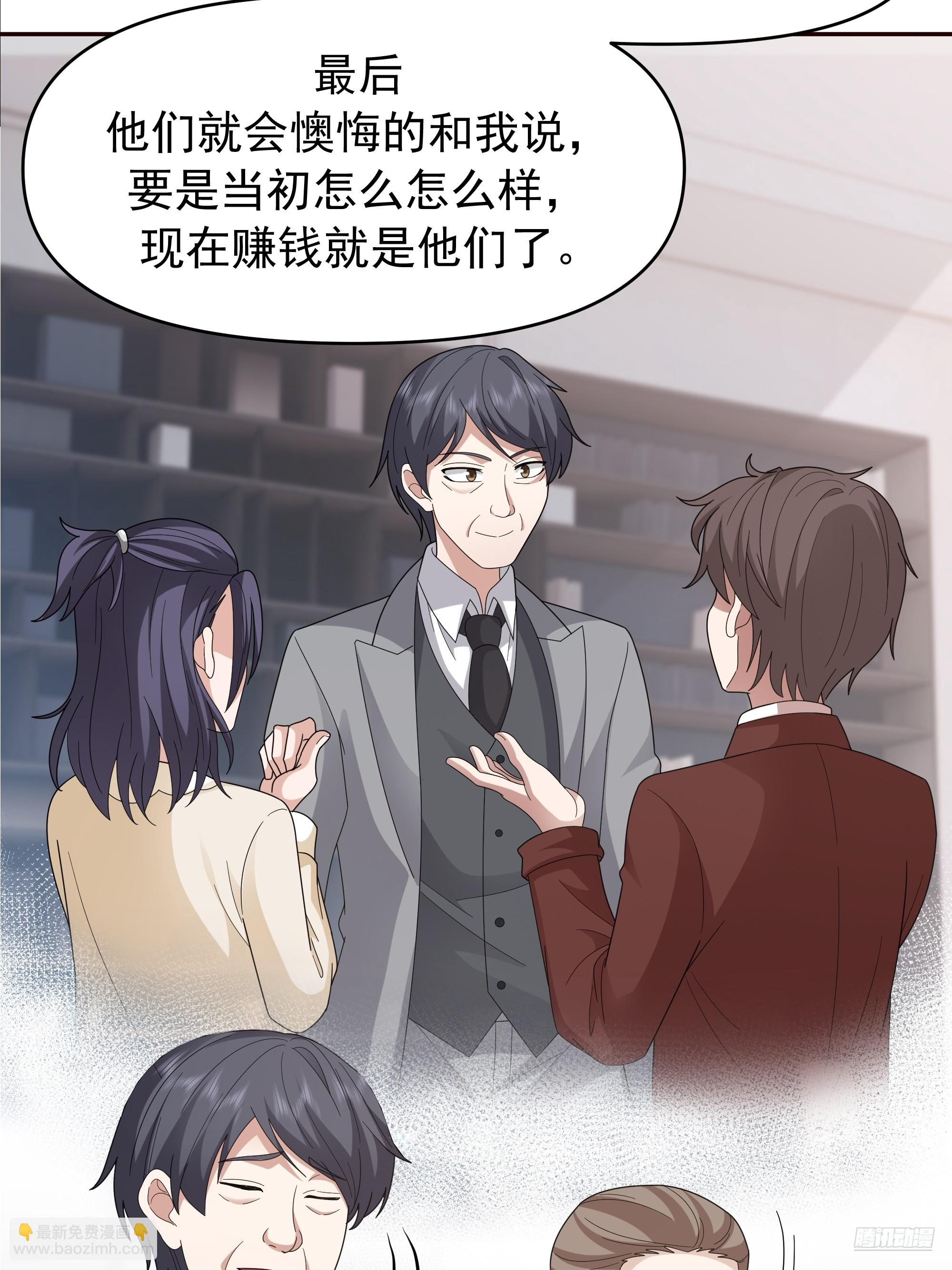 我真沒想重生啊 - 不適合學習，適合保研 - 5