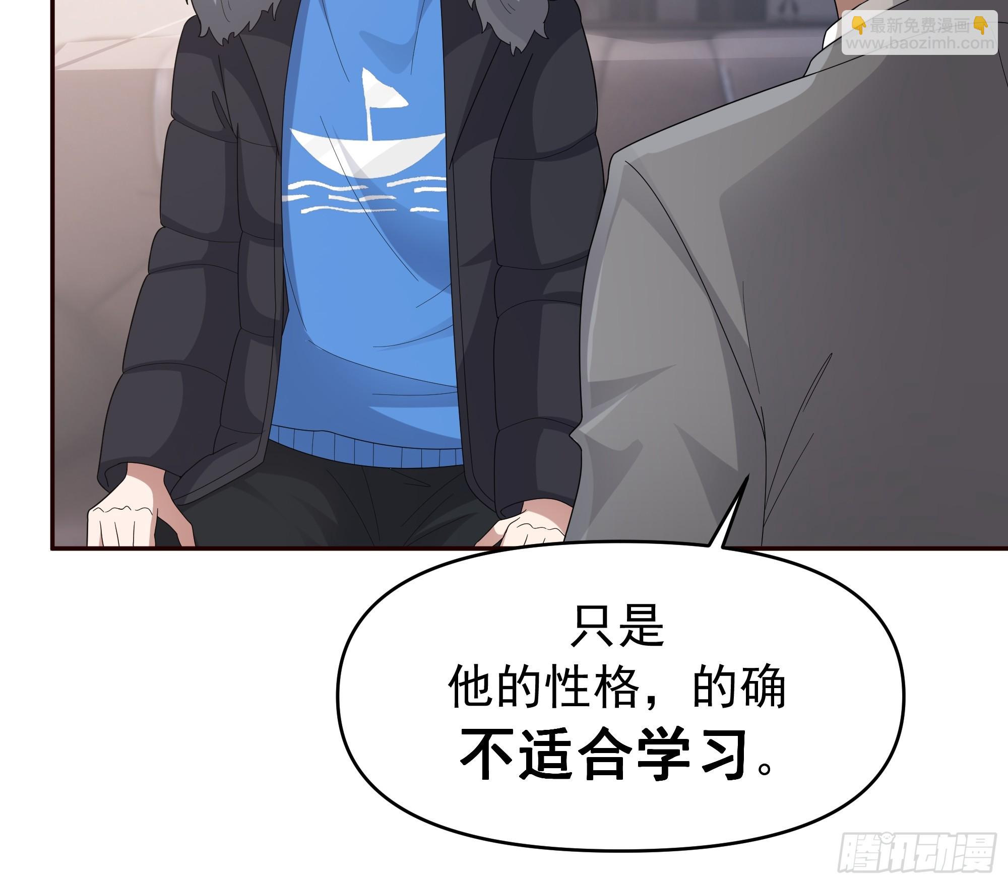 我真沒想重生啊 - 不適合學習，適合保研 - 1