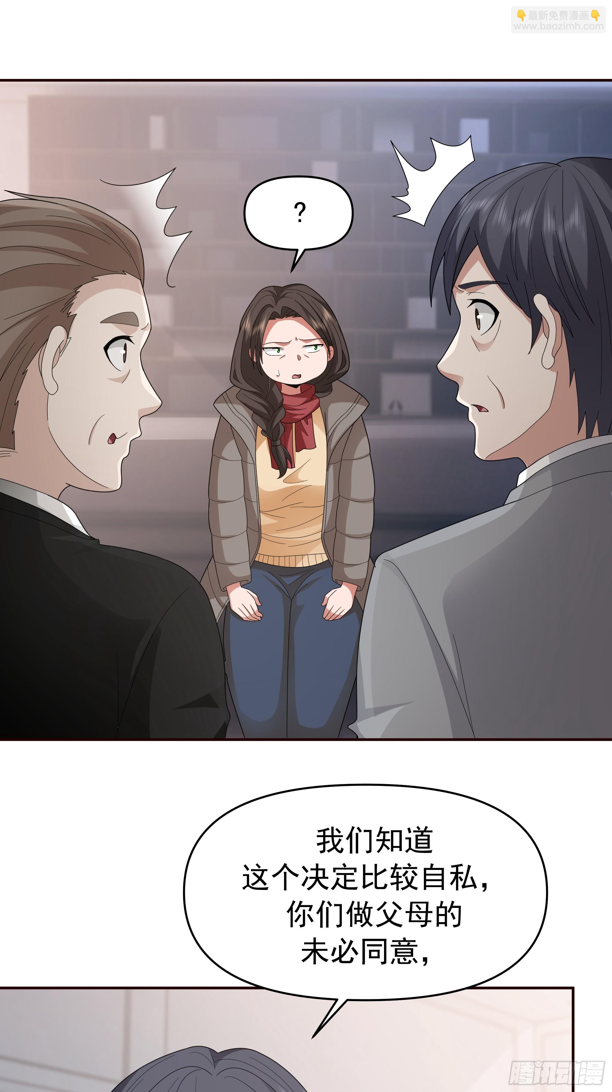 我真沒想重生啊 - 不適合學習，適合保研 - 5