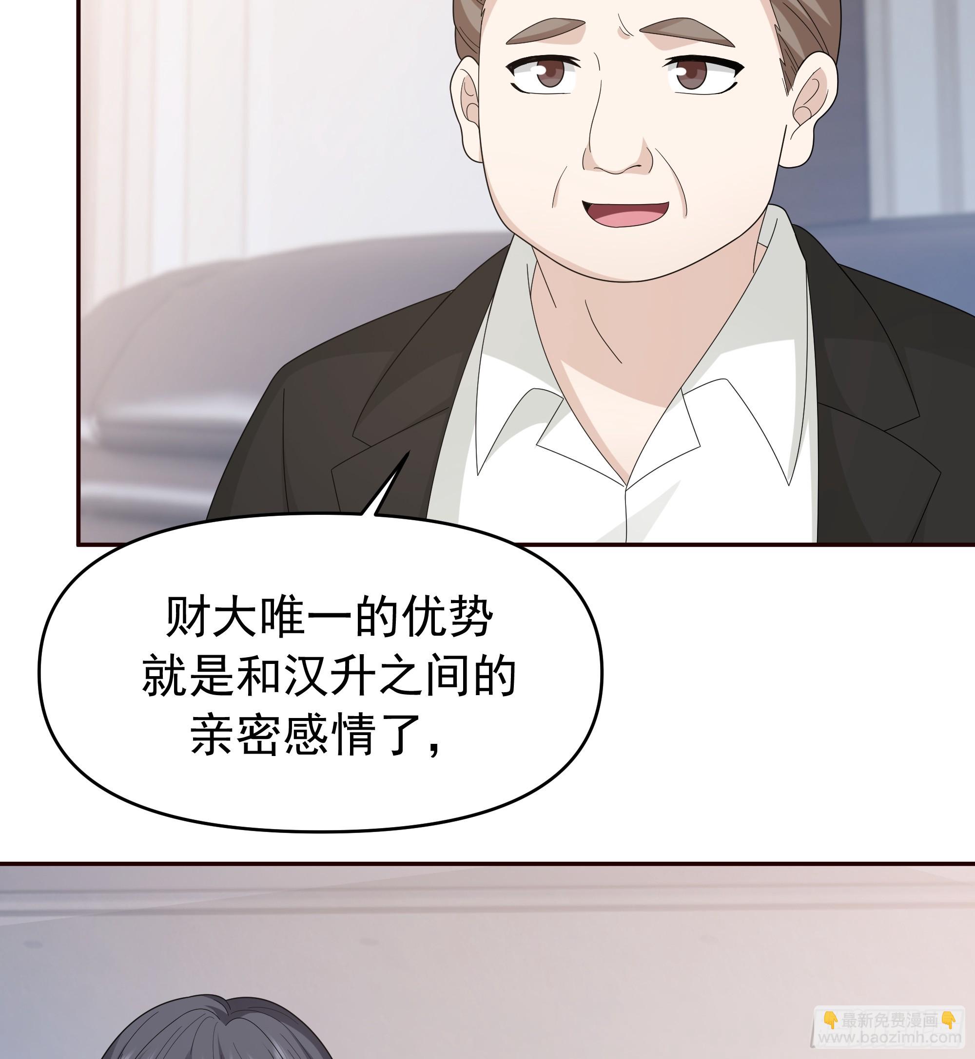 我真沒想重生啊 - 不適合學習，適合保研 - 1