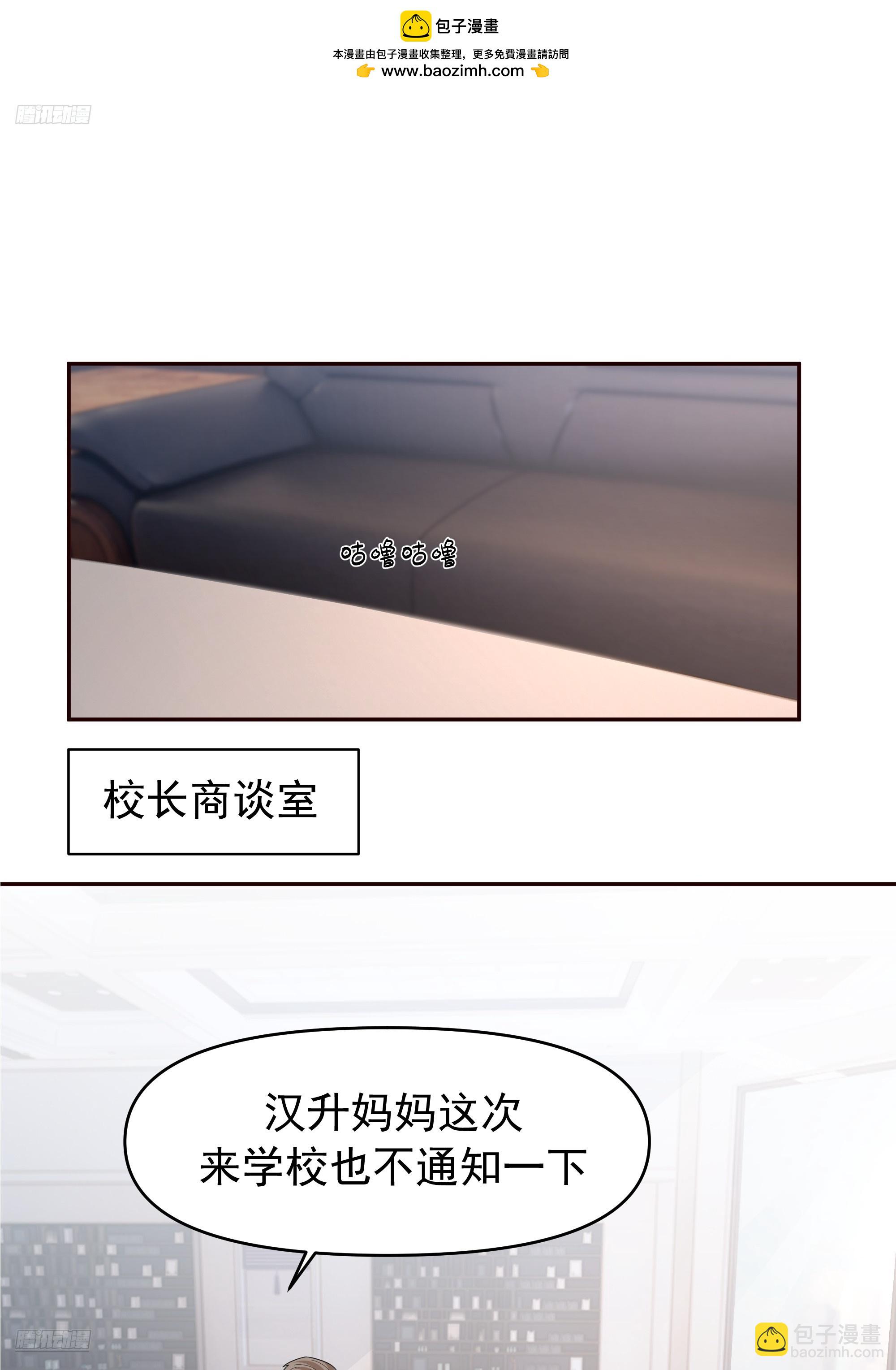 我真沒想重生啊 - 不適合學習，適合保研 - 2