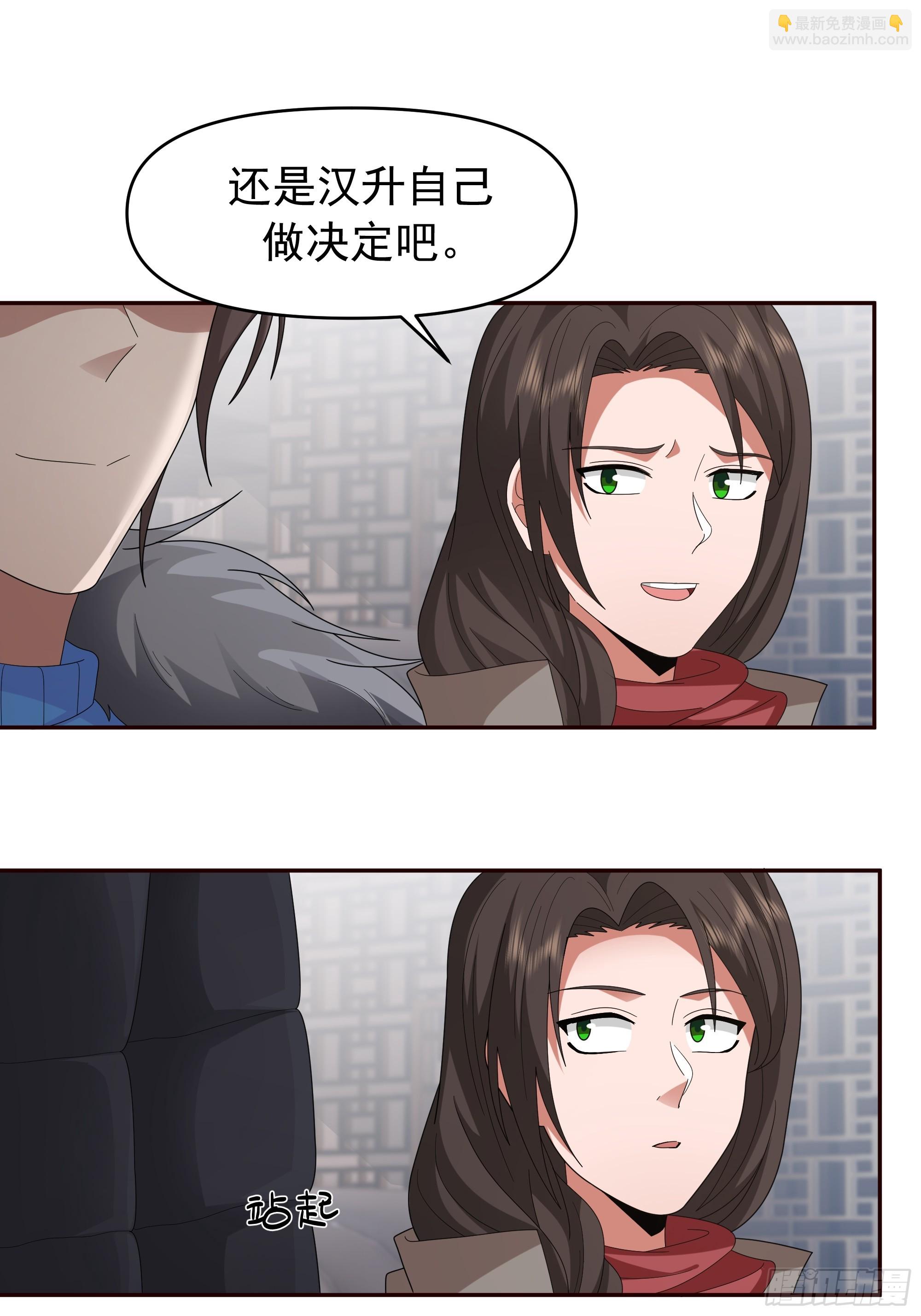 我真沒想重生啊 - 不適合學習，適合保研 - 6