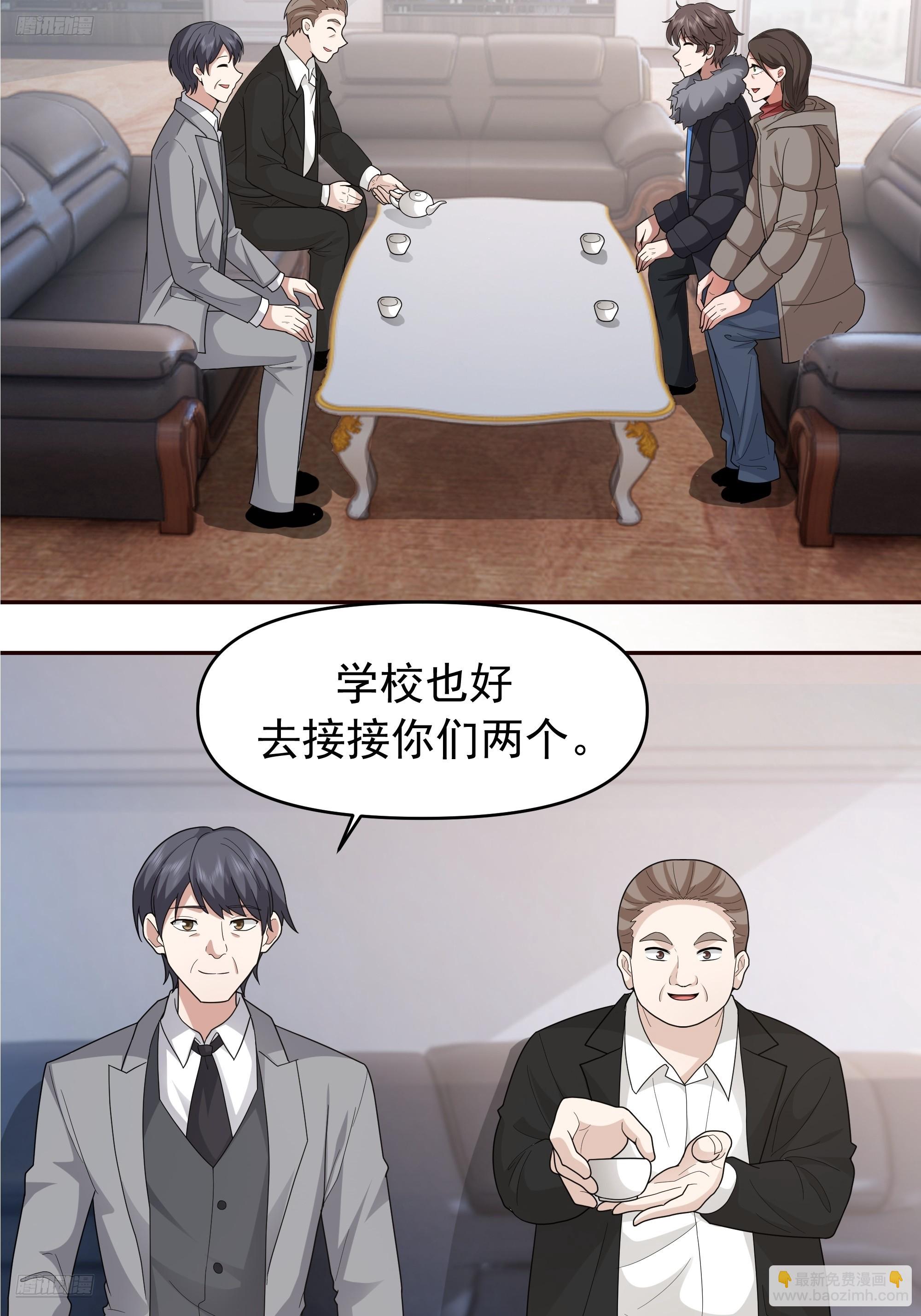 我真沒想重生啊 - 不適合學習，適合保研 - 3