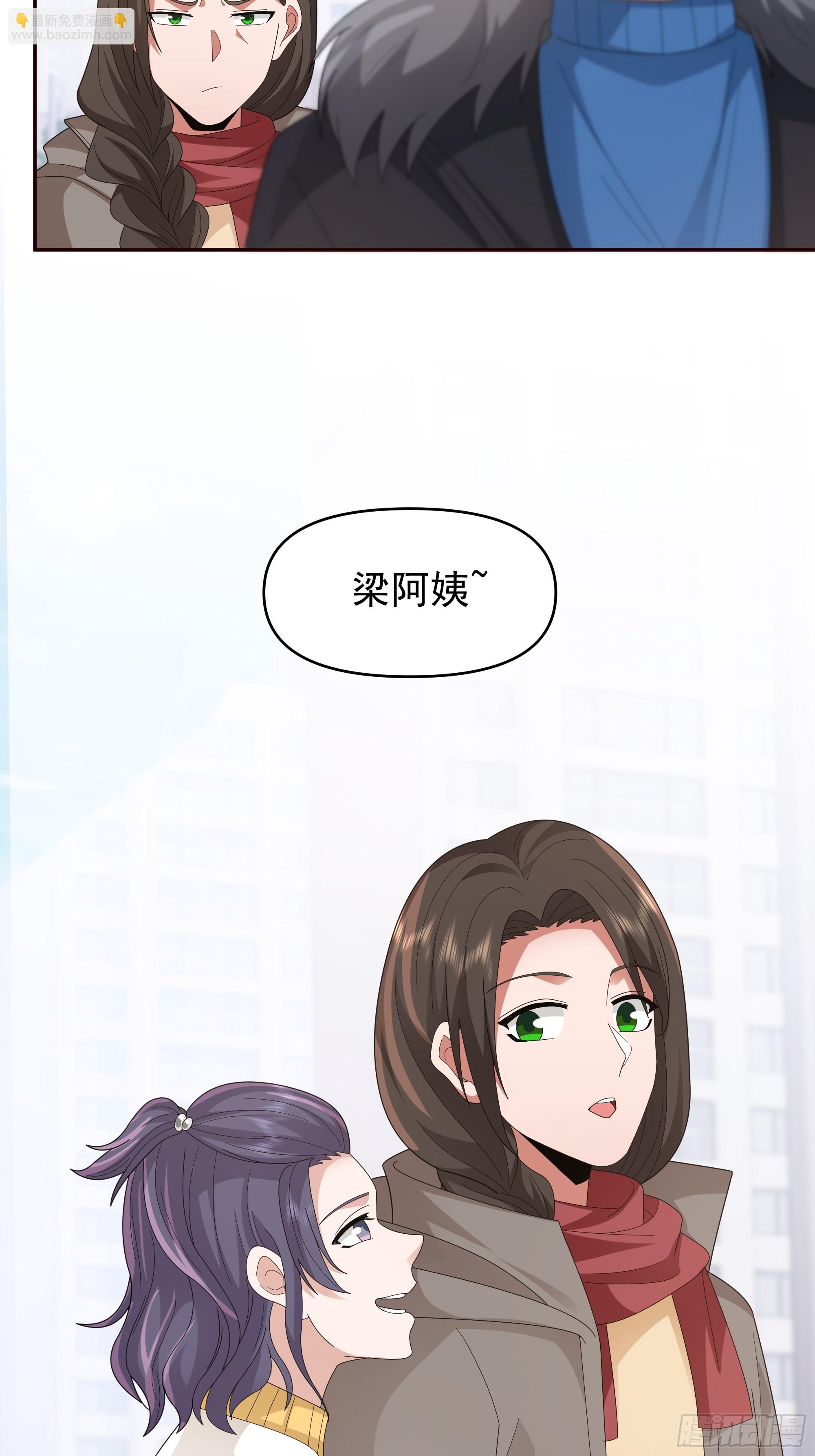 我真沒想重生啊 - 不適合學習，適合保研 - 6