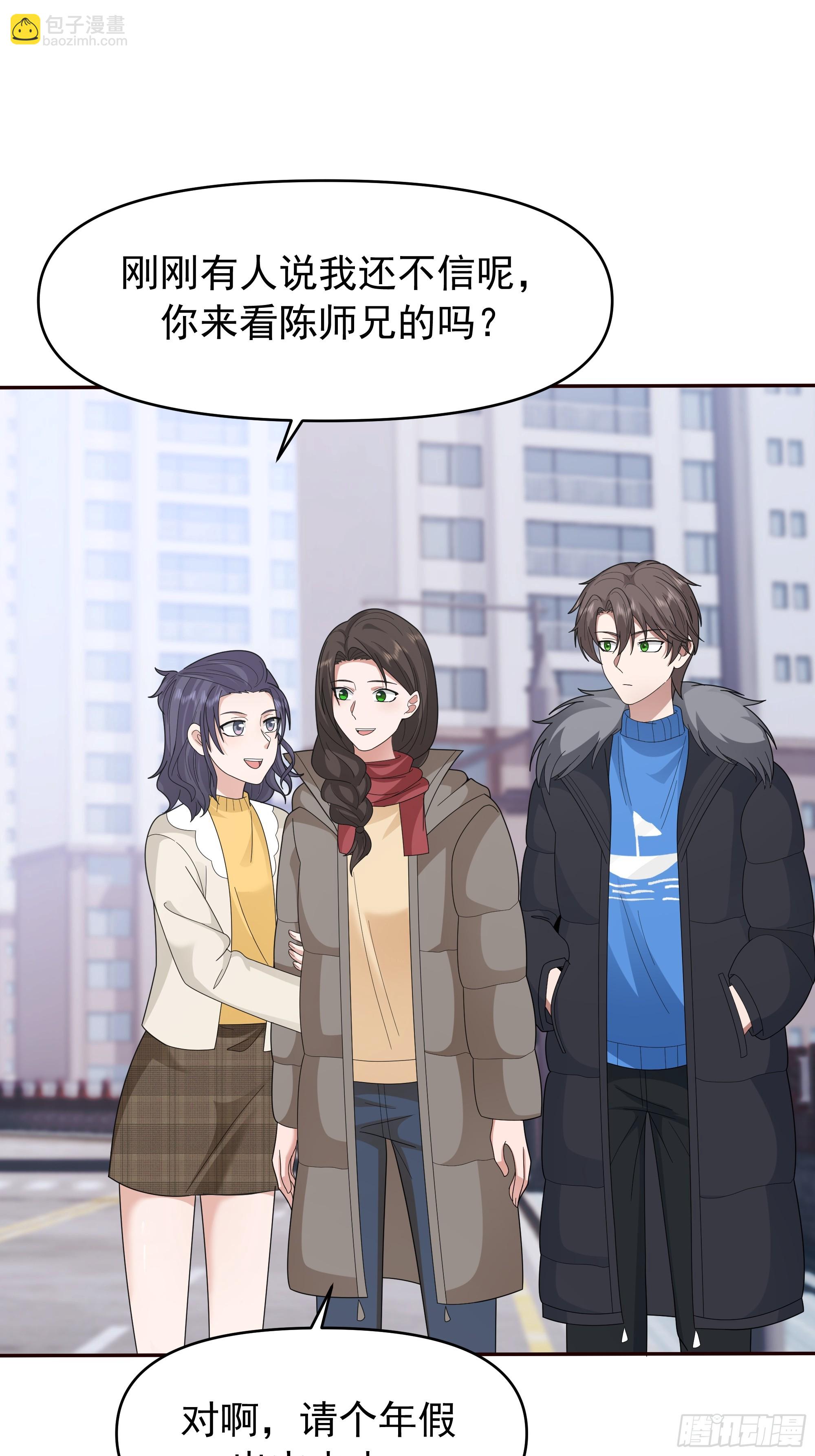 我真沒想重生啊 - 不適合學習，適合保研 - 2