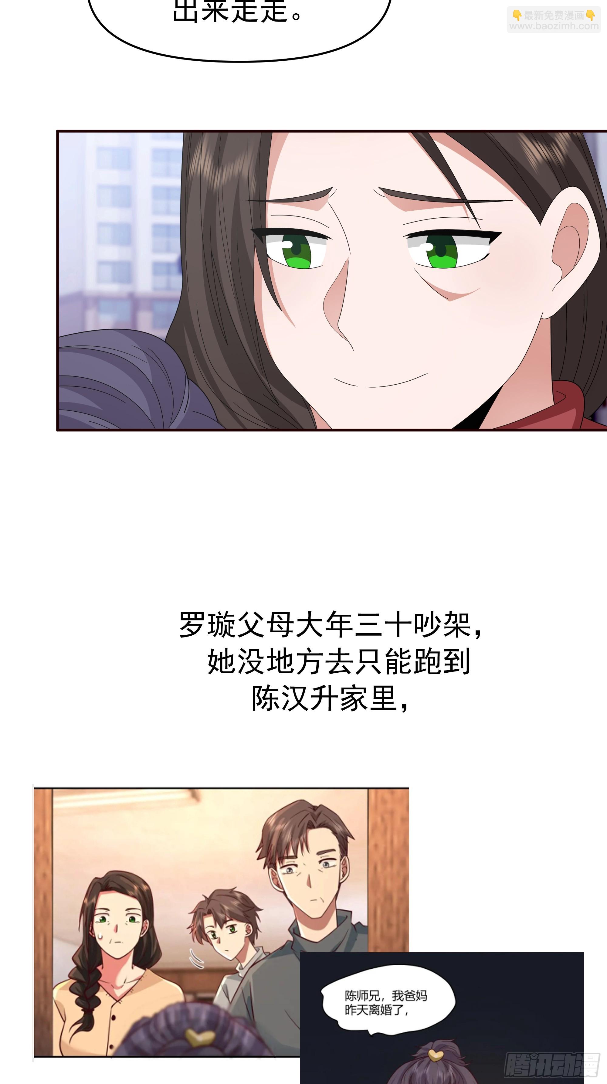 我真沒想重生啊 - 不適合學習，適合保研 - 3