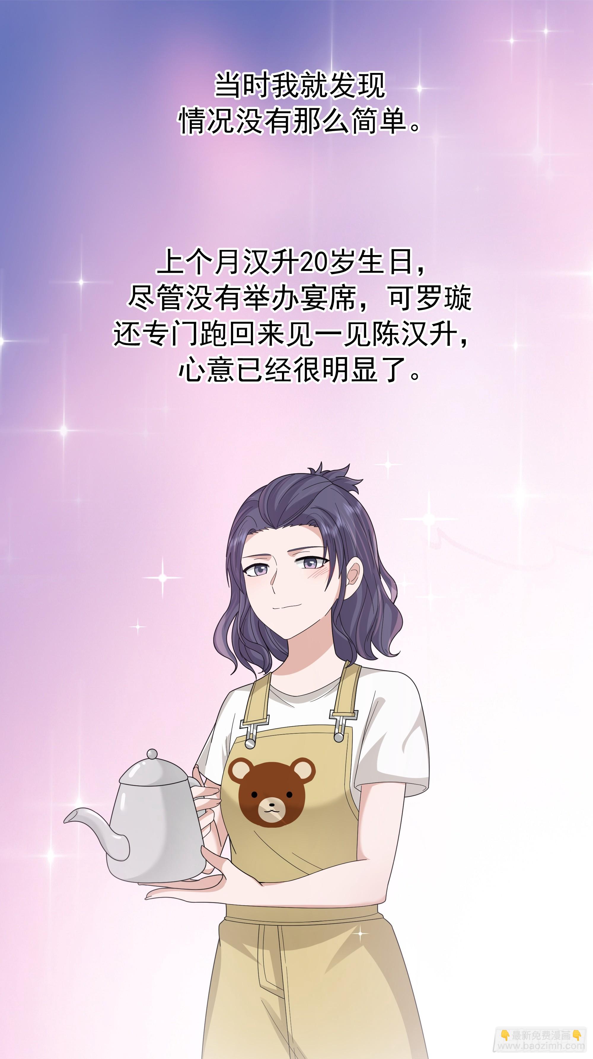 我真沒想重生啊 - 不適合學習，適合保研 - 5