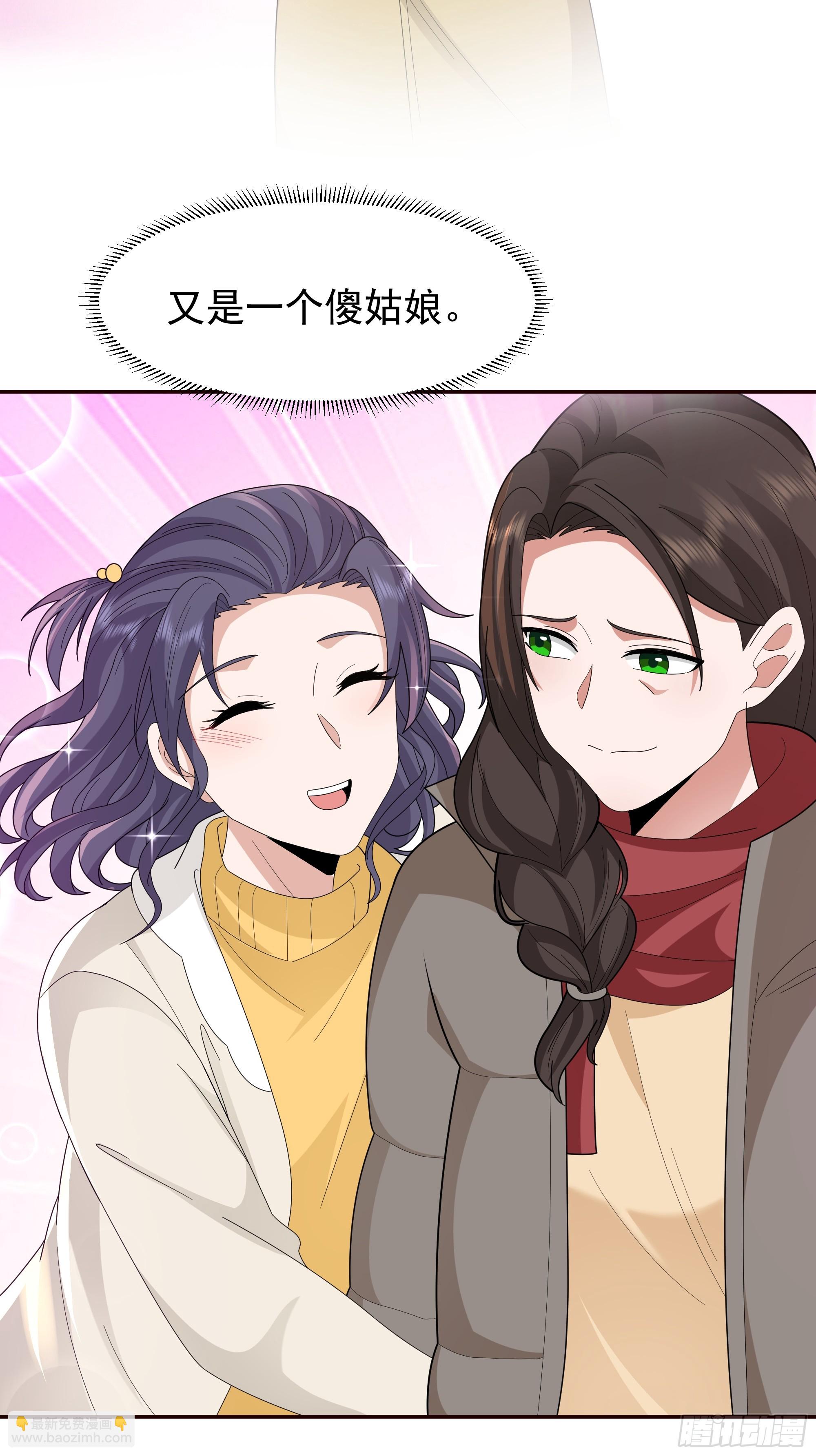 我真沒想重生啊 - 不適合學習，適合保研 - 6