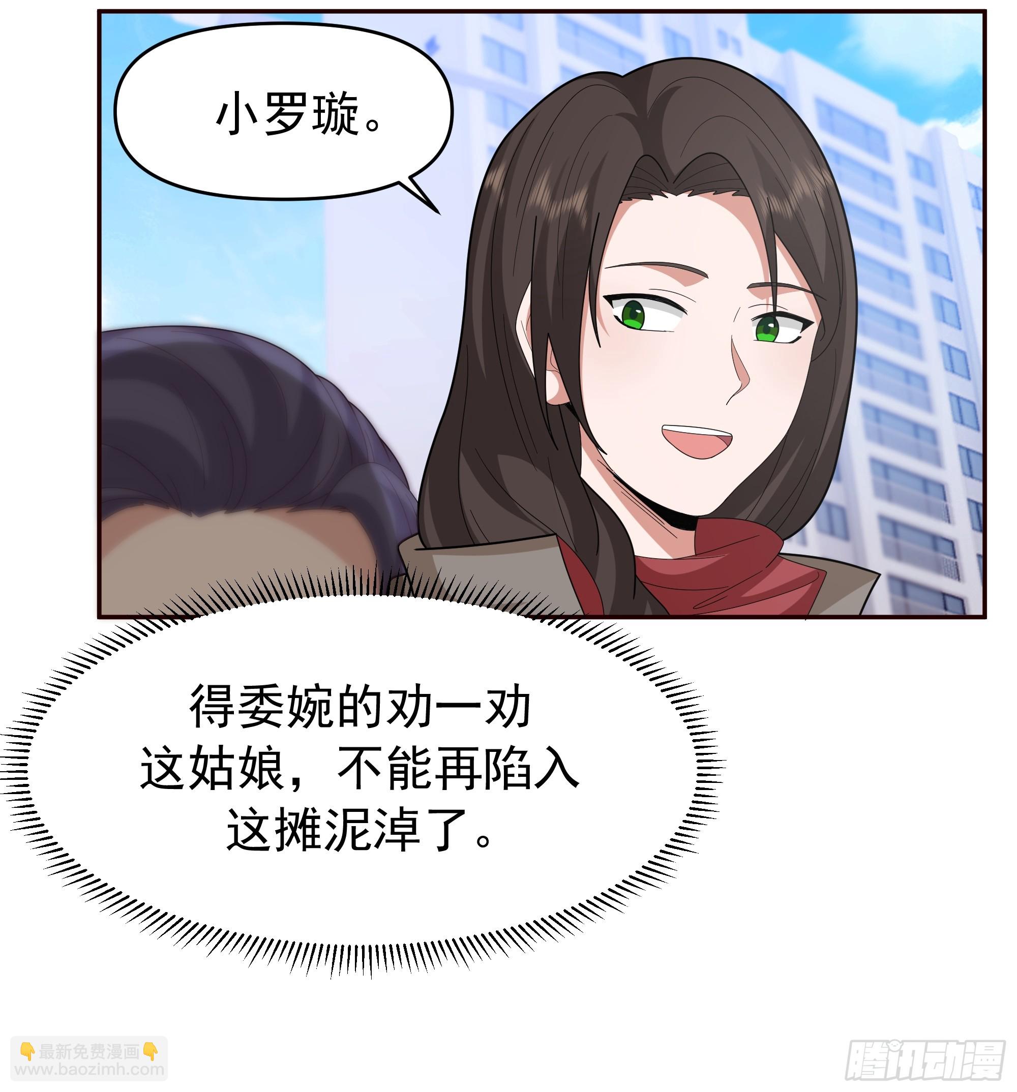 我真沒想重生啊 - 不適合學習，適合保研 - 1