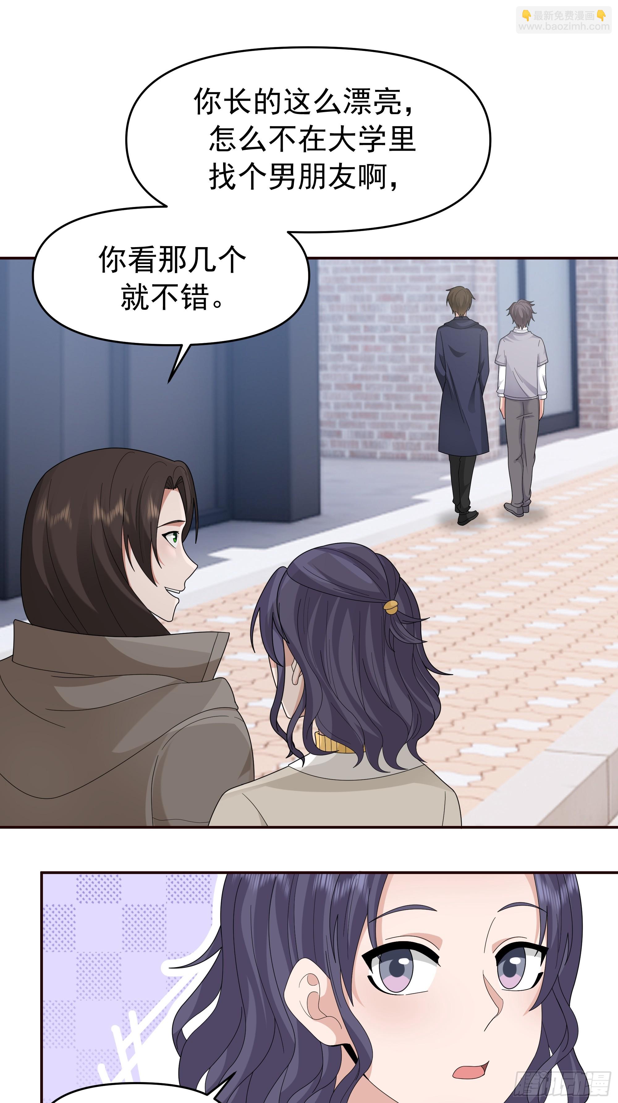 我真沒想重生啊 - 不適合學習，適合保研 - 2