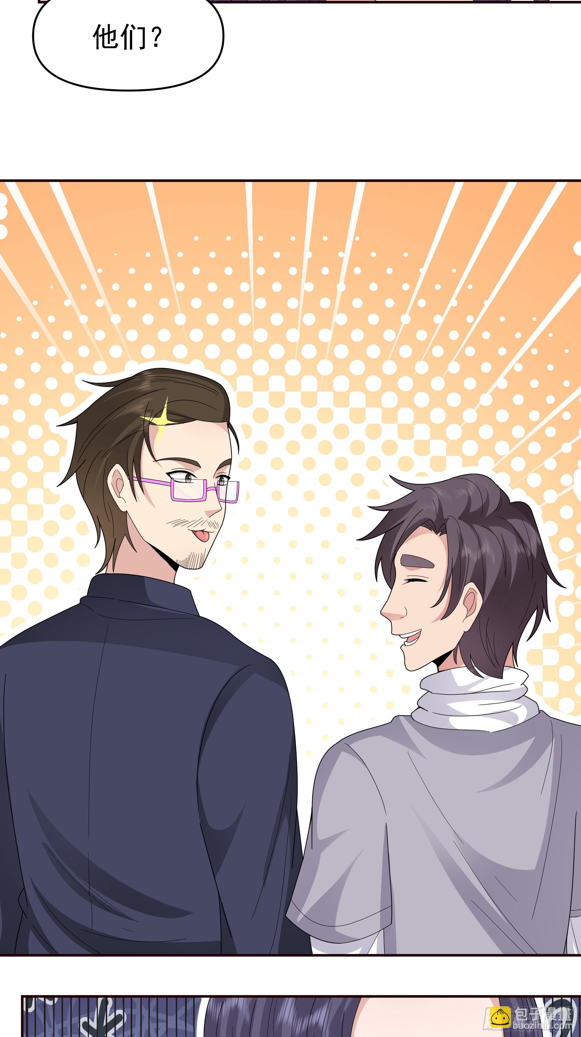 我真沒想重生啊 - 不適合學習，適合保研 - 3