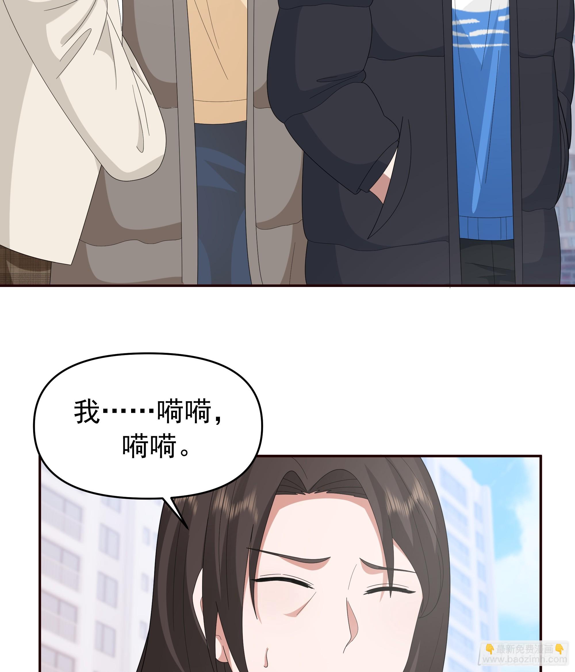 我真沒想重生啊 - 不適合學習，適合保研 - 5