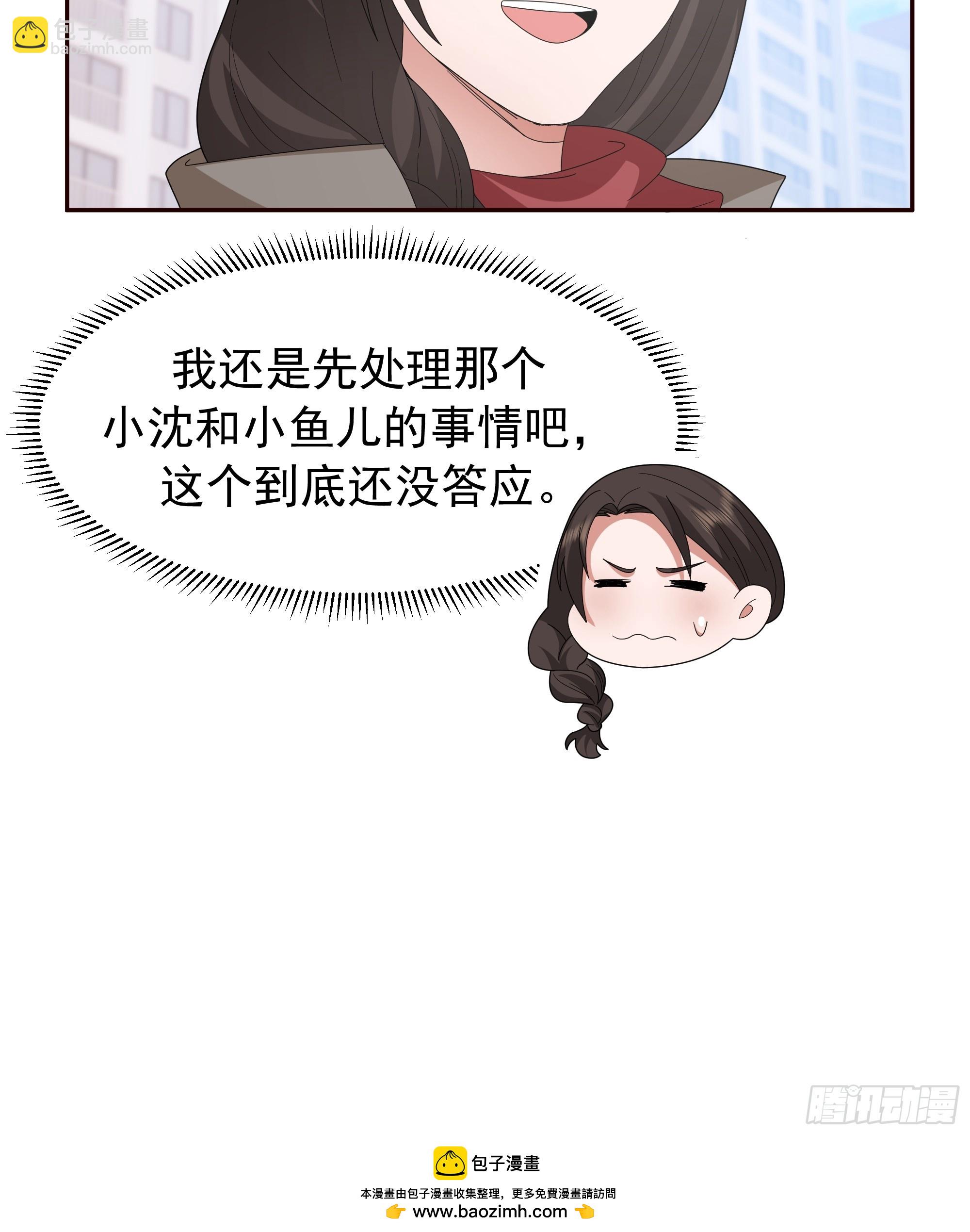 我真沒想重生啊 - 不適合學習，適合保研 - 6