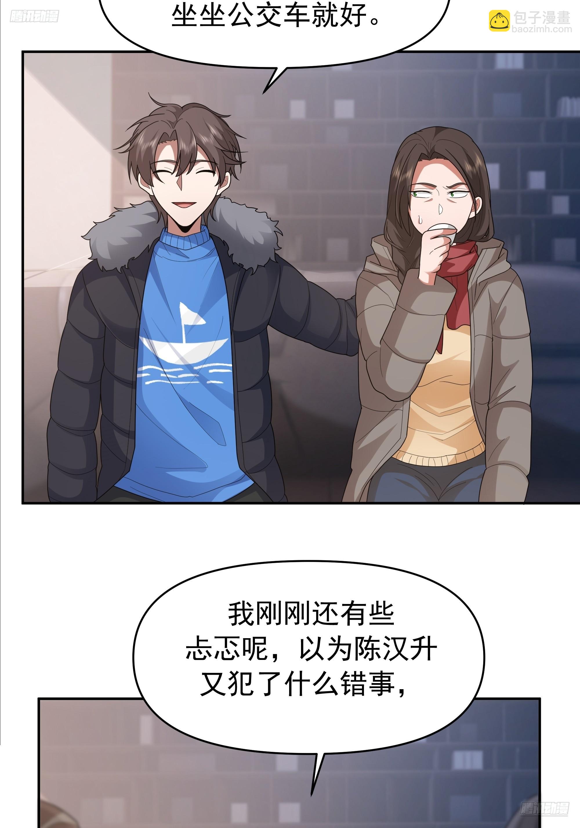 我真沒想重生啊 - 不適合學習，適合保研 - 1