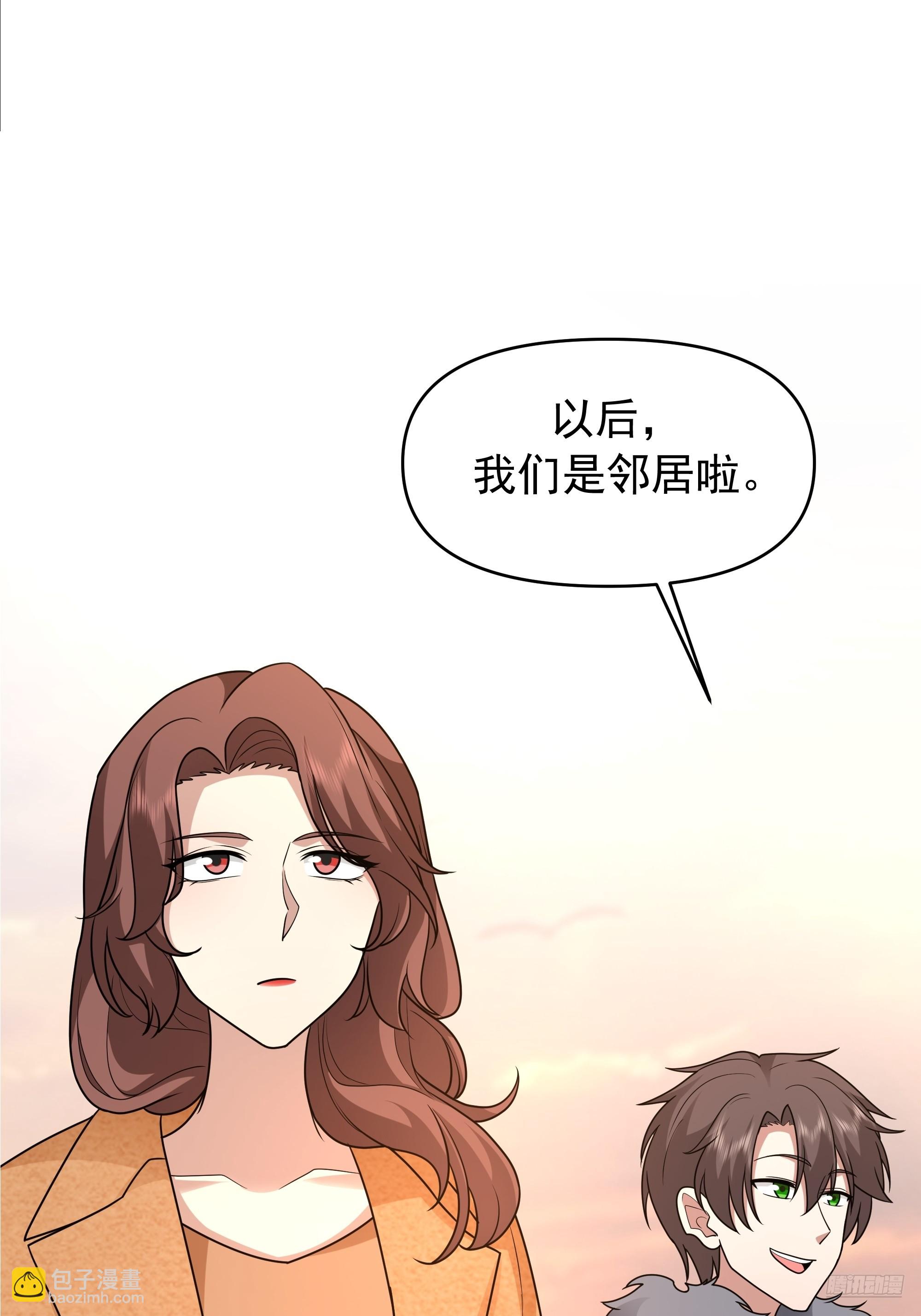 我真沒想重生啊 - 我懷了陳漢生的孩子 - 4