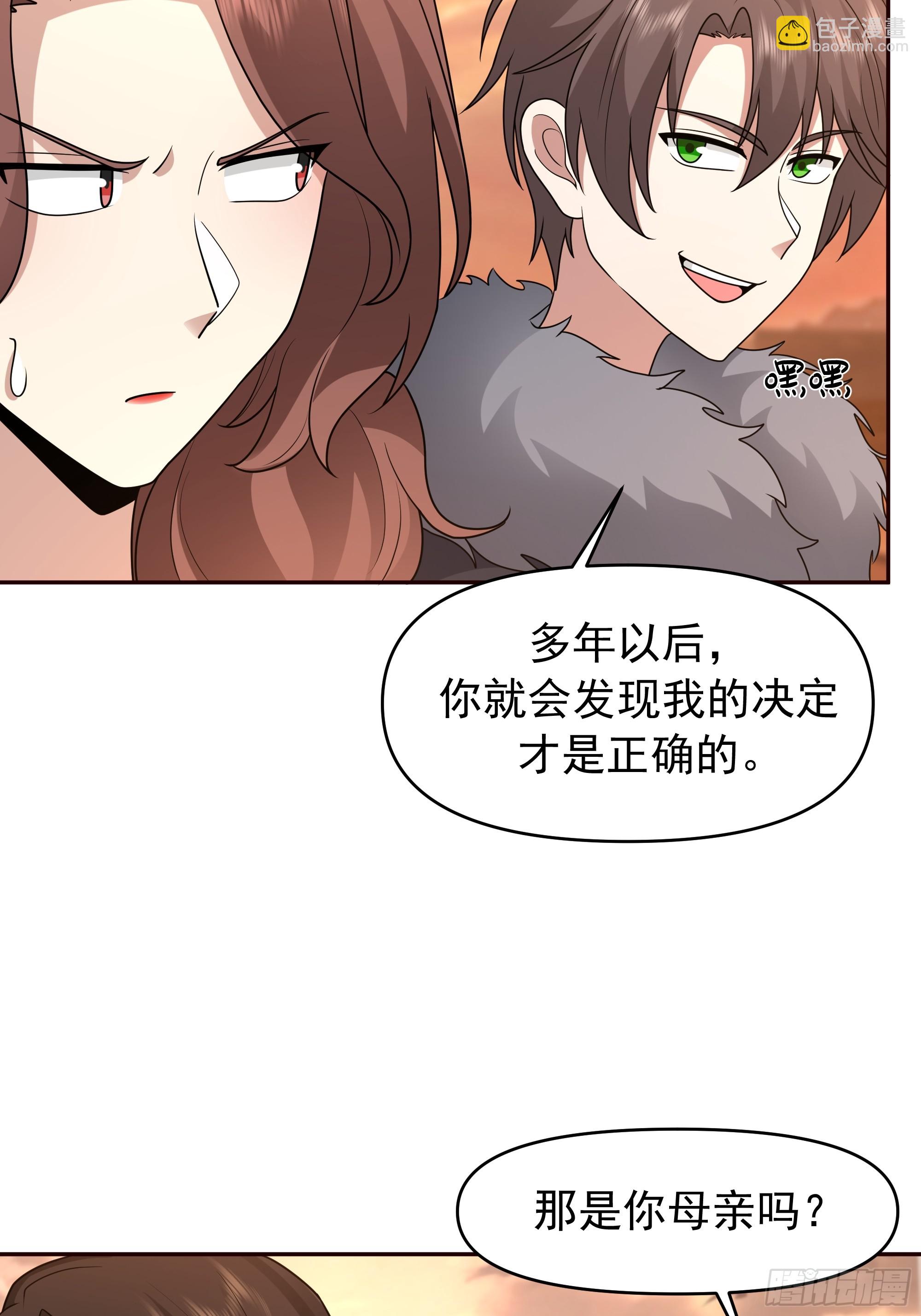 我真沒想重生啊 - 我懷了陳漢生的孩子 - 7