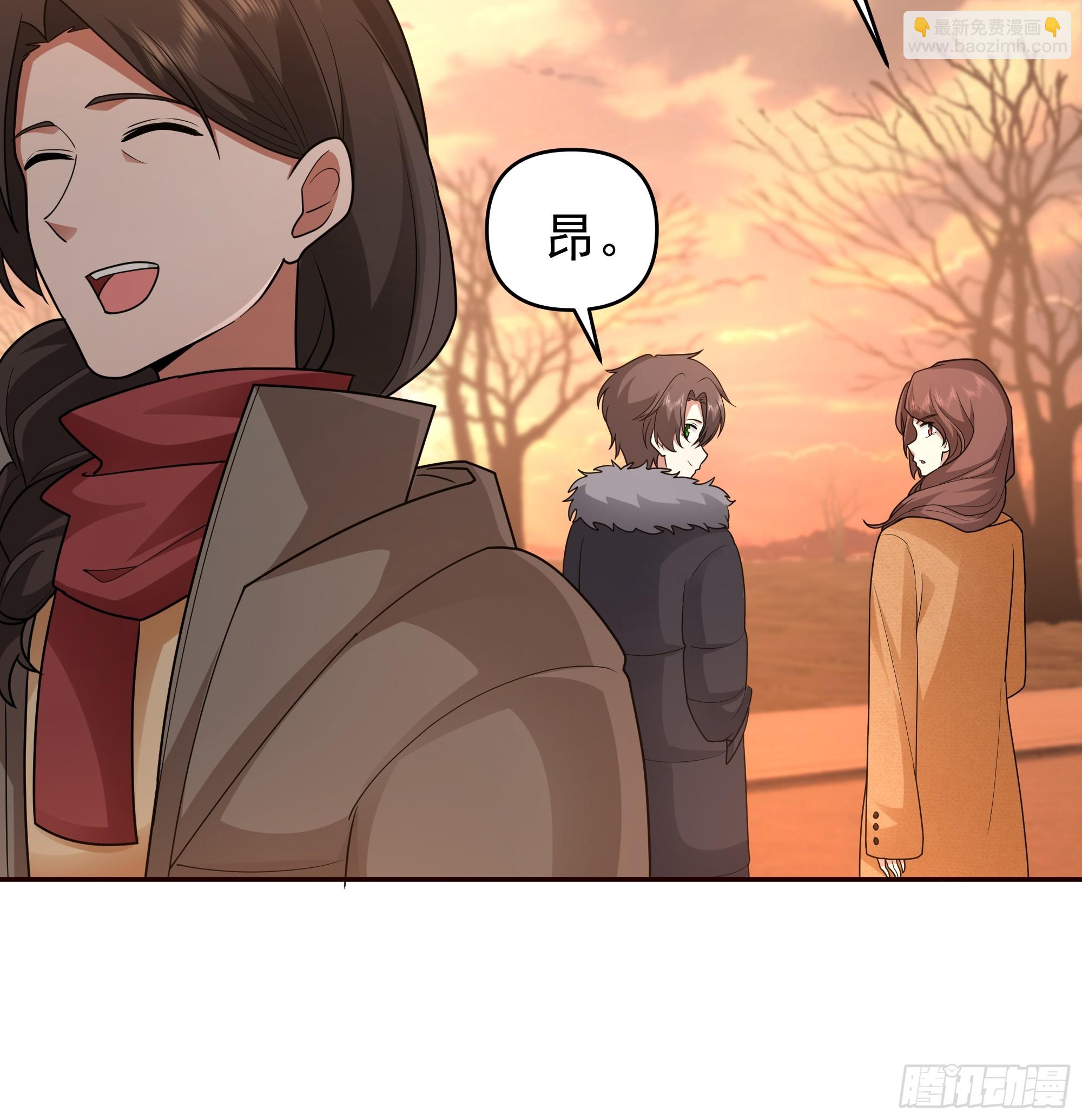 我真沒想重生啊 - 我懷了陳漢生的孩子 - 1