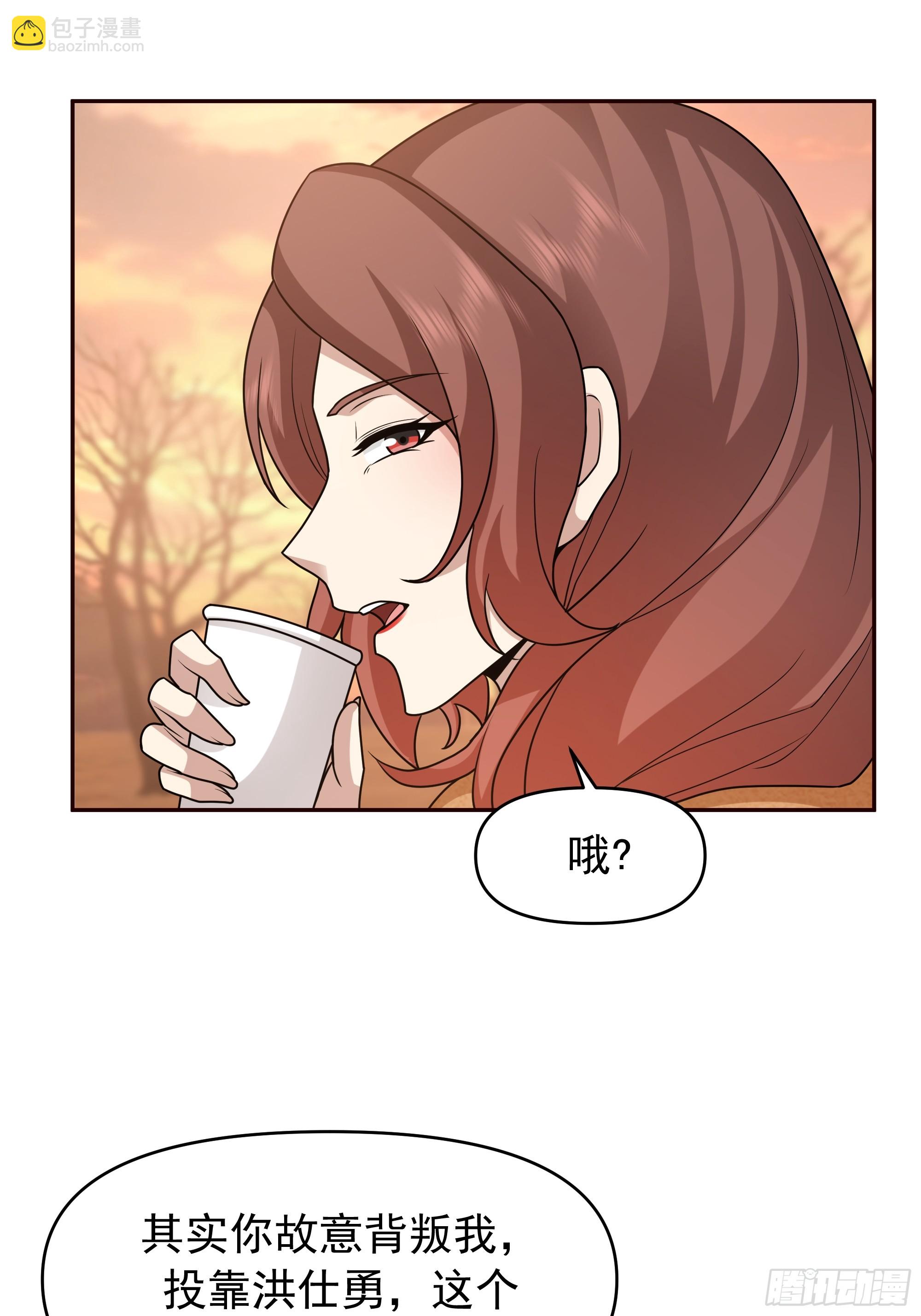 我真沒想重生啊 - 我懷了陳漢生的孩子 - 2