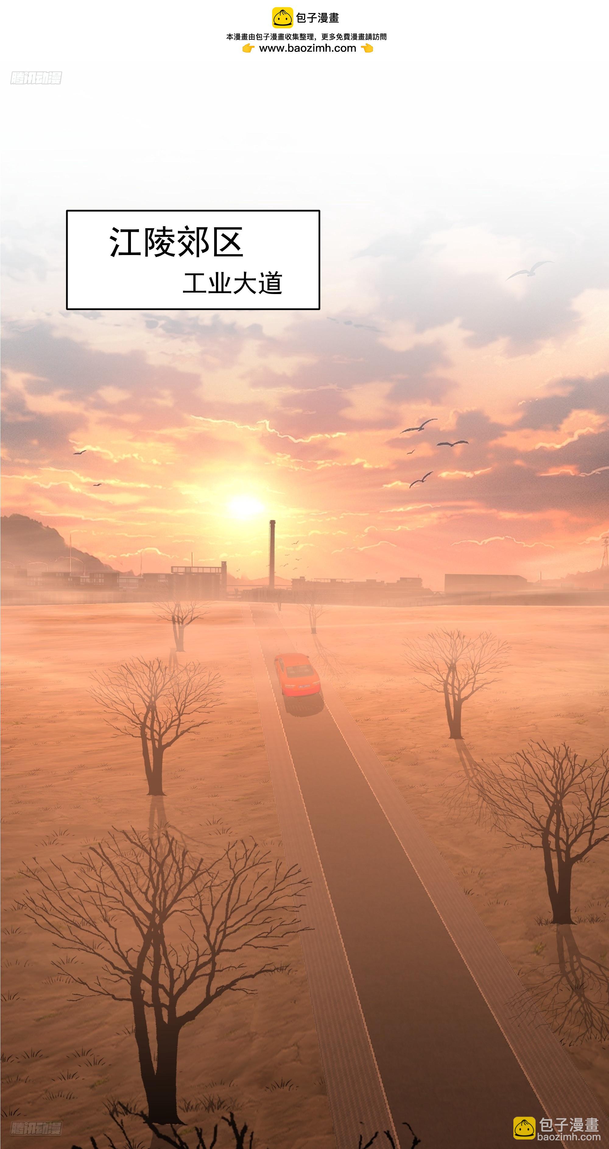 我真沒想重生啊 - 我懷了陳漢生的孩子 - 2