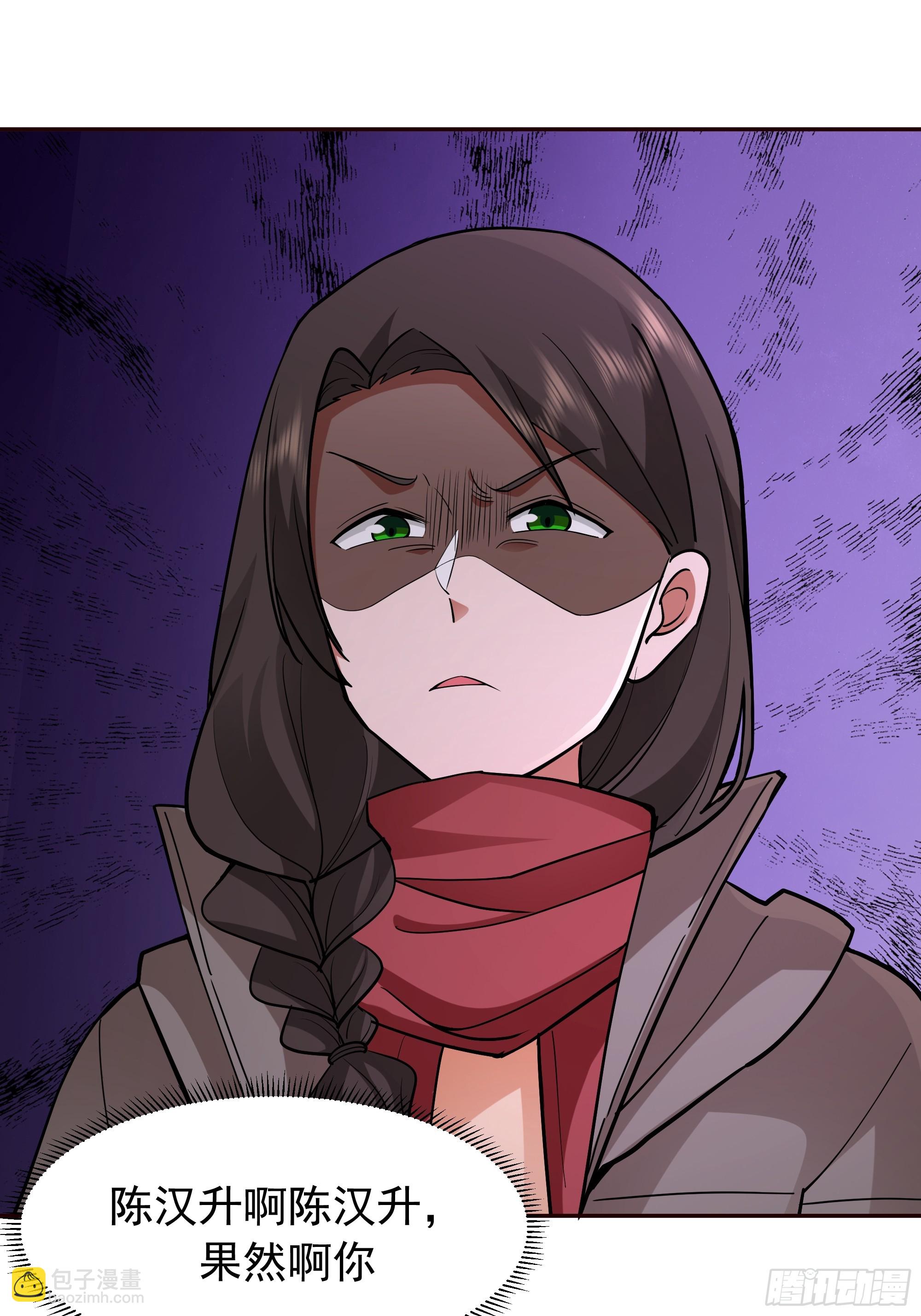 我真沒想重生啊 - 我懷了陳漢生的孩子 - 1