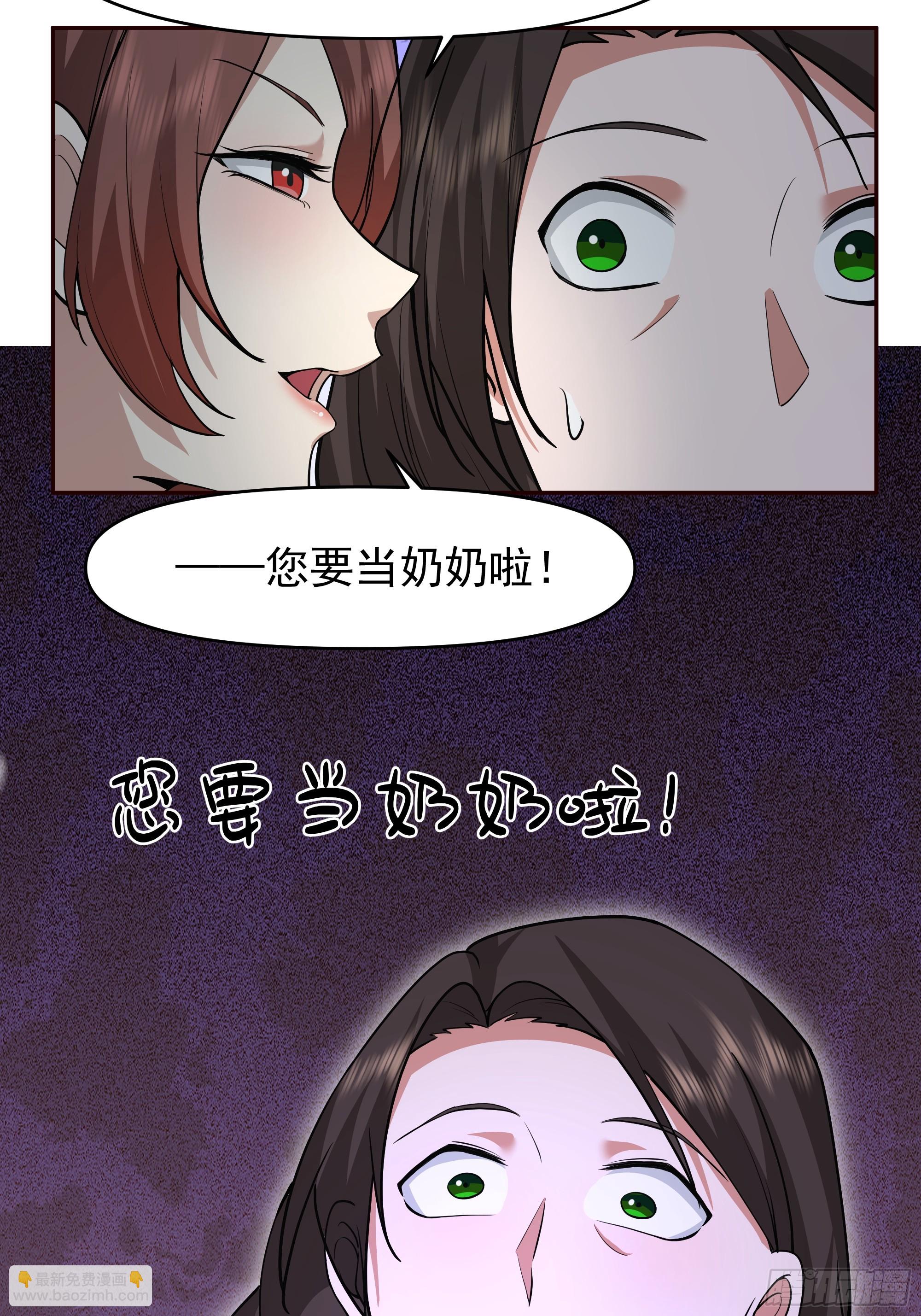 我真沒想重生啊 - 我懷了陳漢生的孩子 - 2