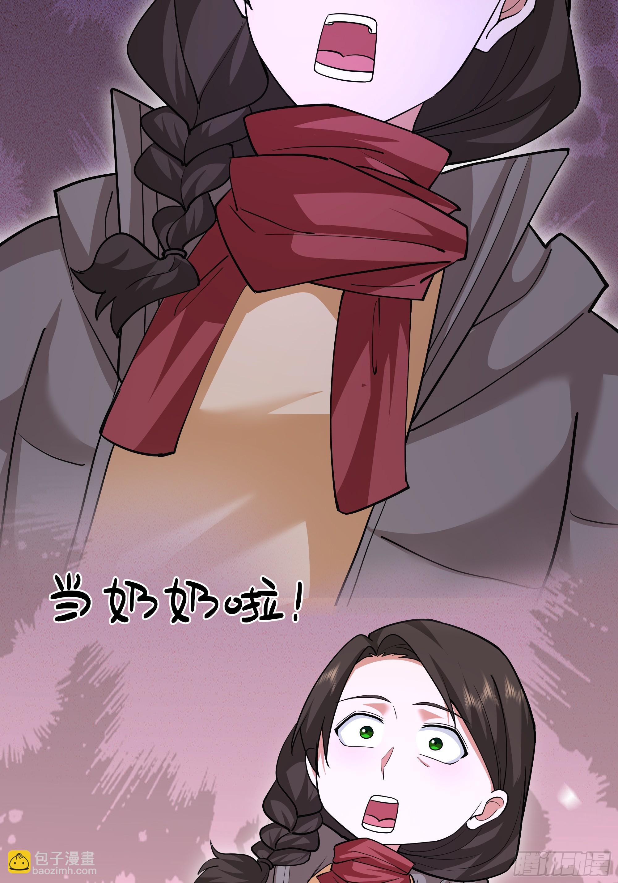 我真沒想重生啊 - 我懷了陳漢生的孩子 - 3