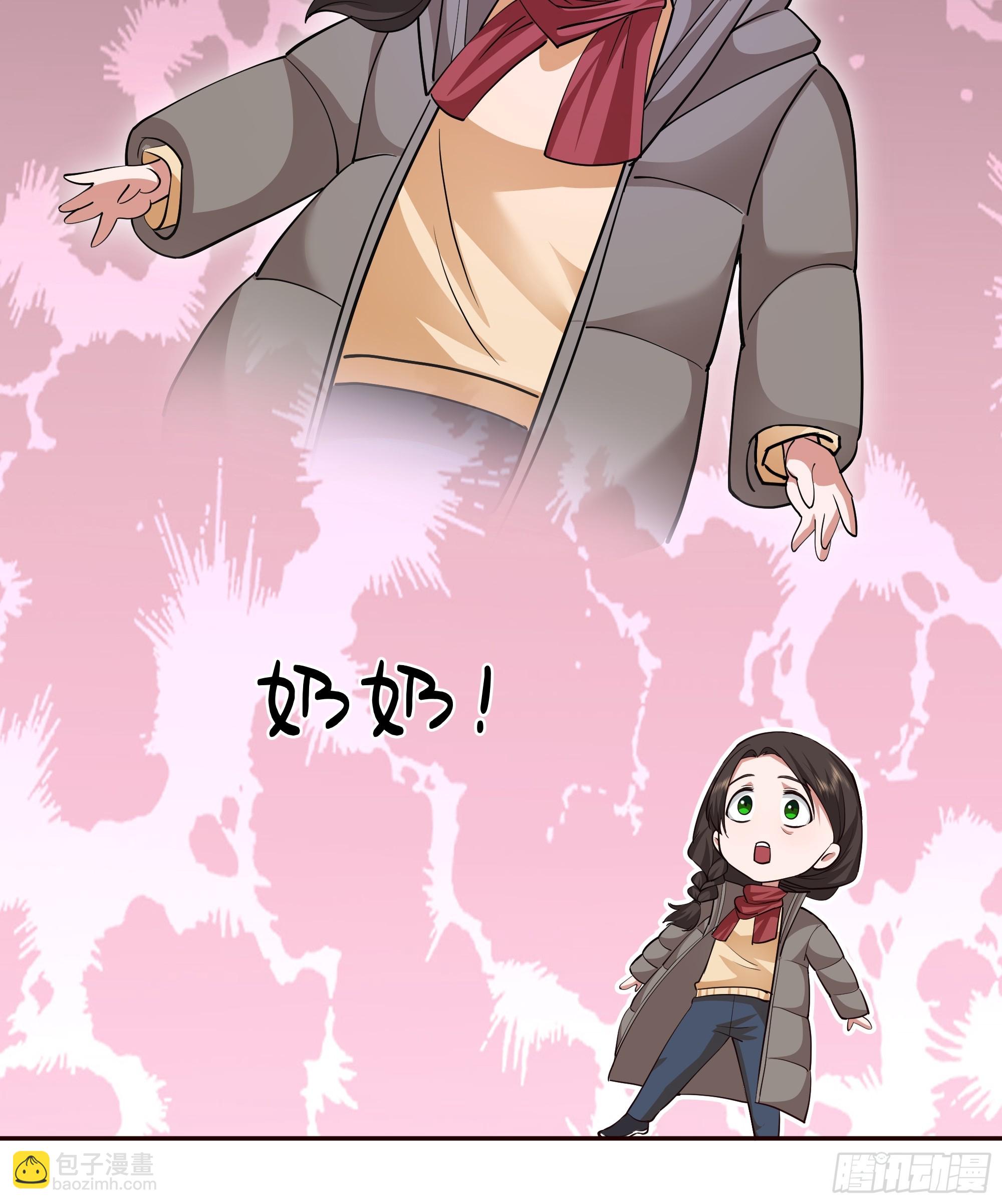 我真沒想重生啊 - 我懷了陳漢生的孩子 - 4