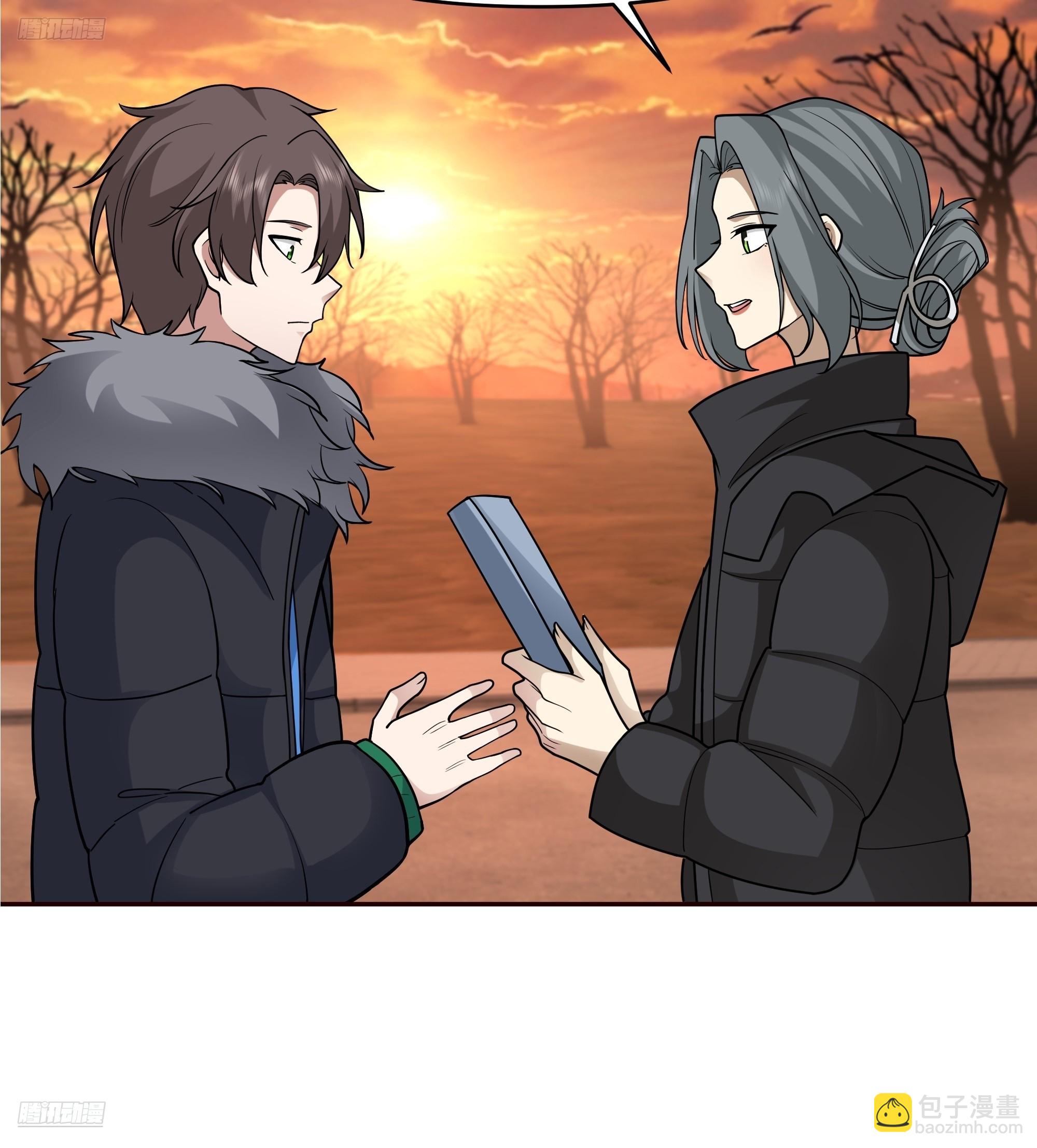 我真沒想重生啊 - 我懷了陳漢生的孩子 - 6