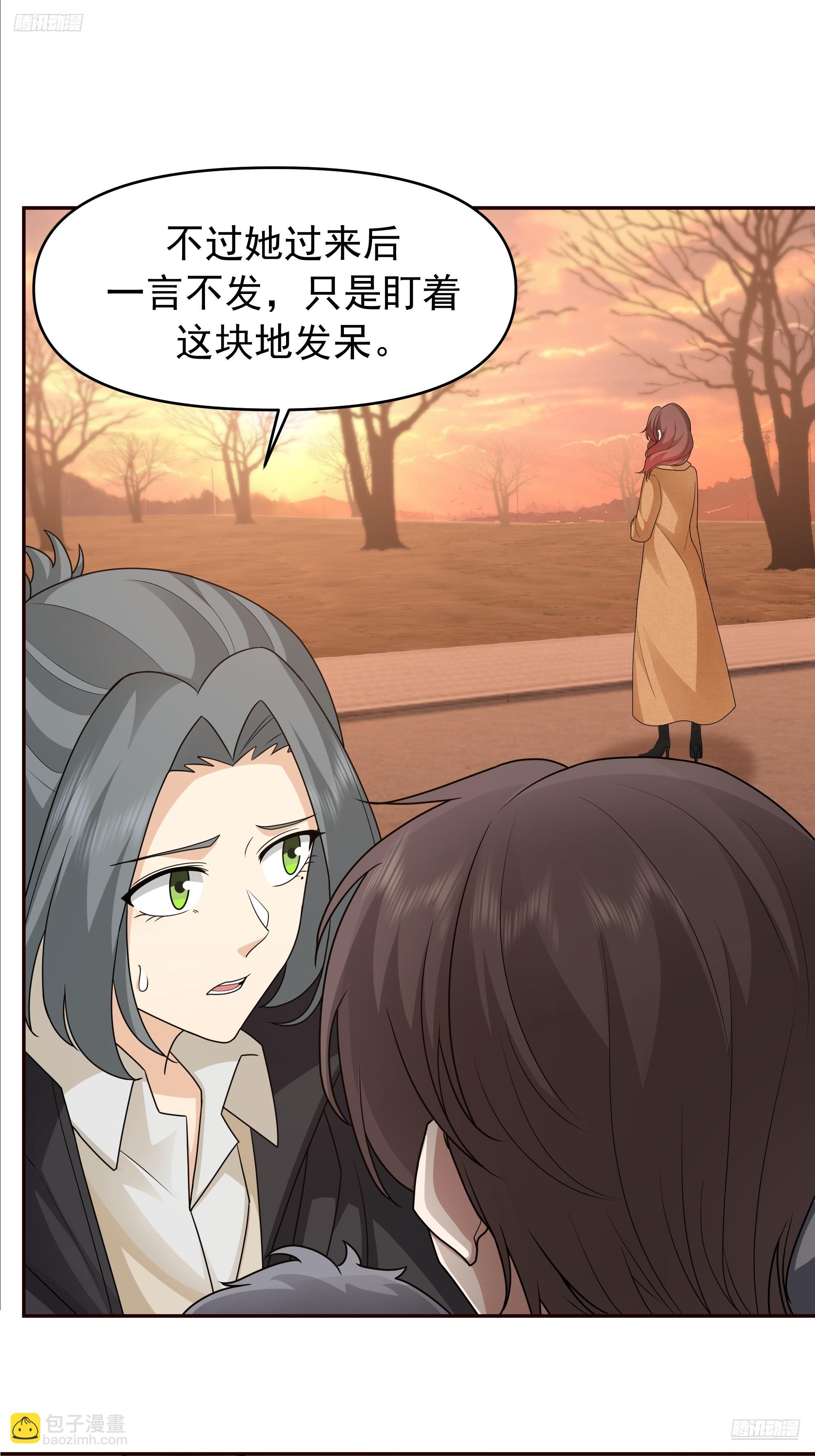 我真沒想重生啊 - 我懷了陳漢生的孩子 - 7