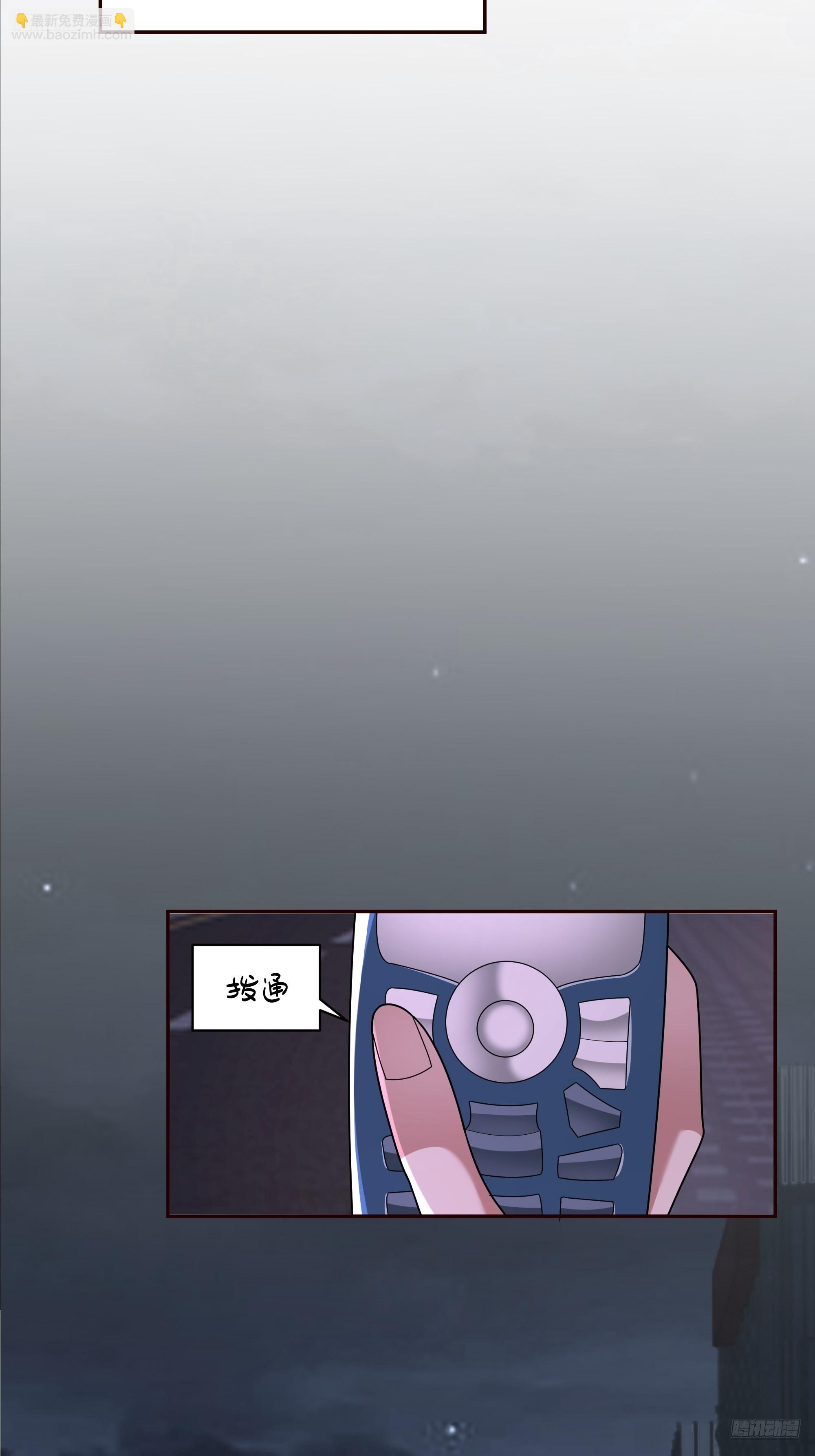 我真沒想重生啊 - 天道好輪迴，蒼天饒過誰(1/2) - 4