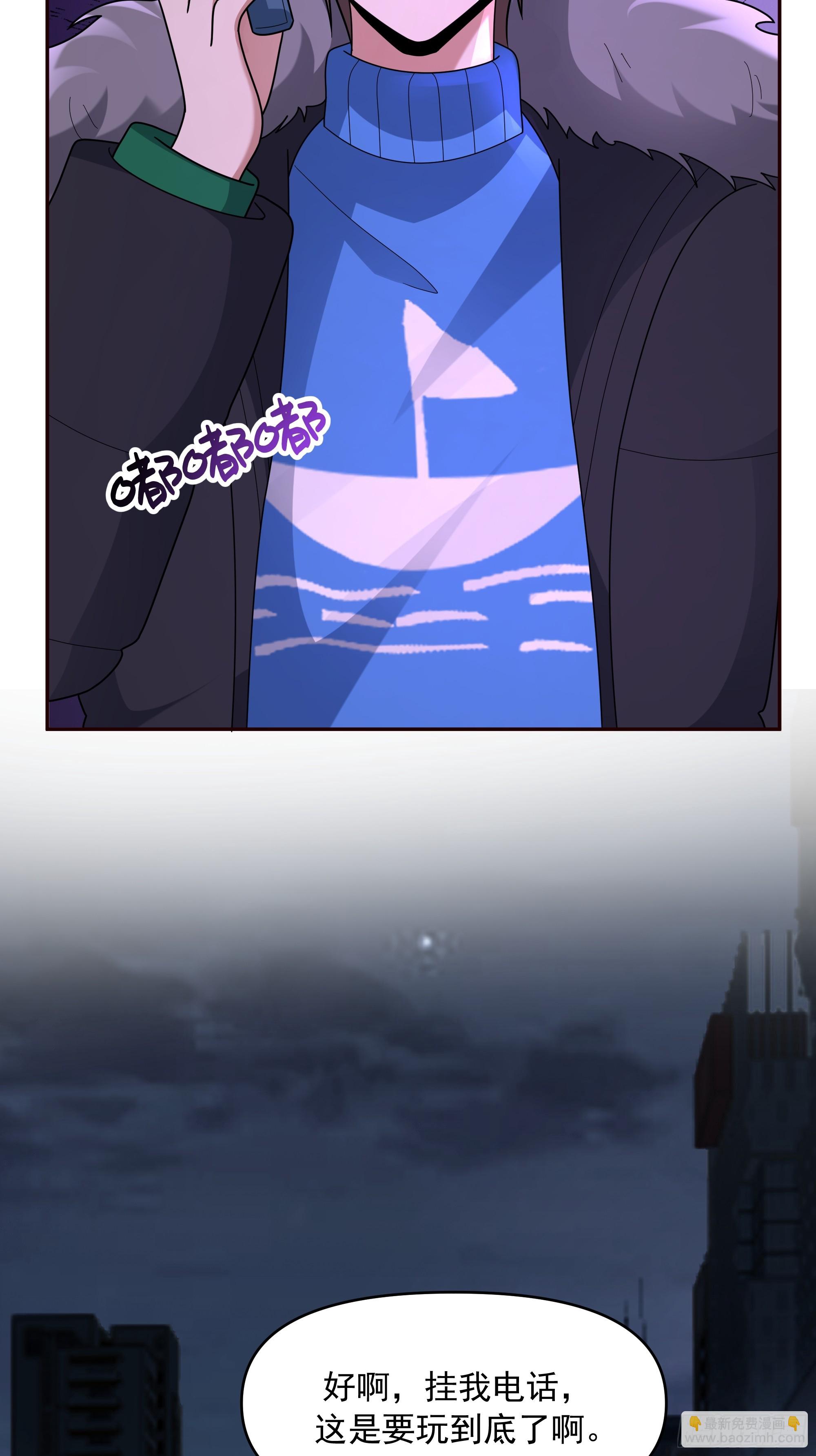 我真沒想重生啊 - 天道好輪迴，蒼天饒過誰(1/2) - 4