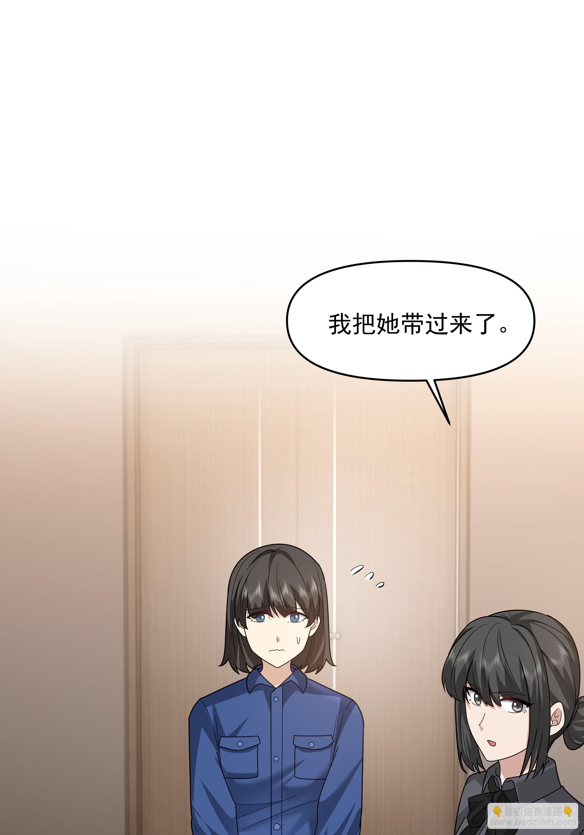 我真沒想重生啊 - 天道好輪迴，蒼天饒過誰(1/2) - 1