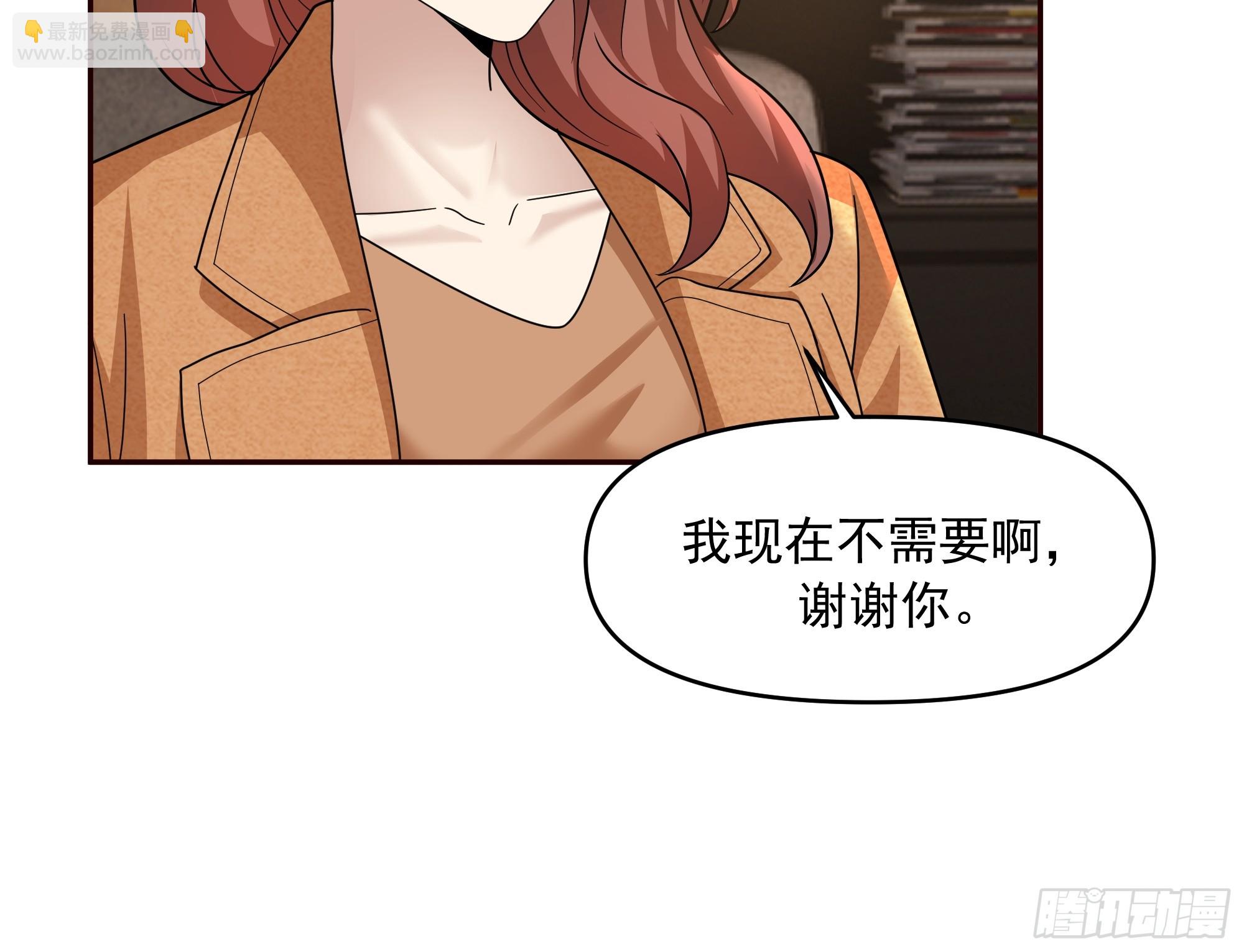 我真沒想重生啊 - 天道好輪迴，蒼天饒過誰(1/2) - 1