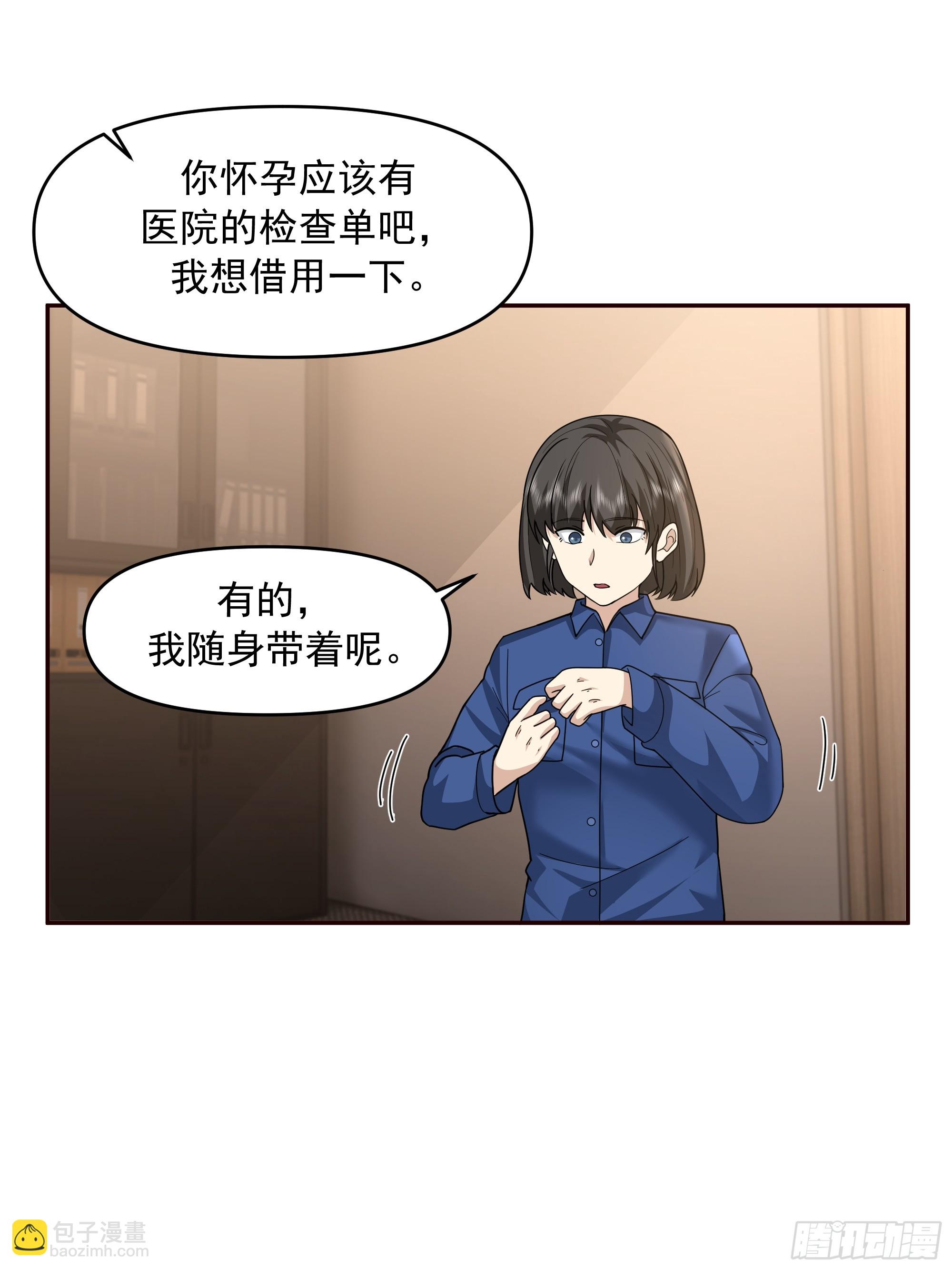 我真沒想重生啊 - 天道好輪迴，蒼天饒過誰(1/2) - 2