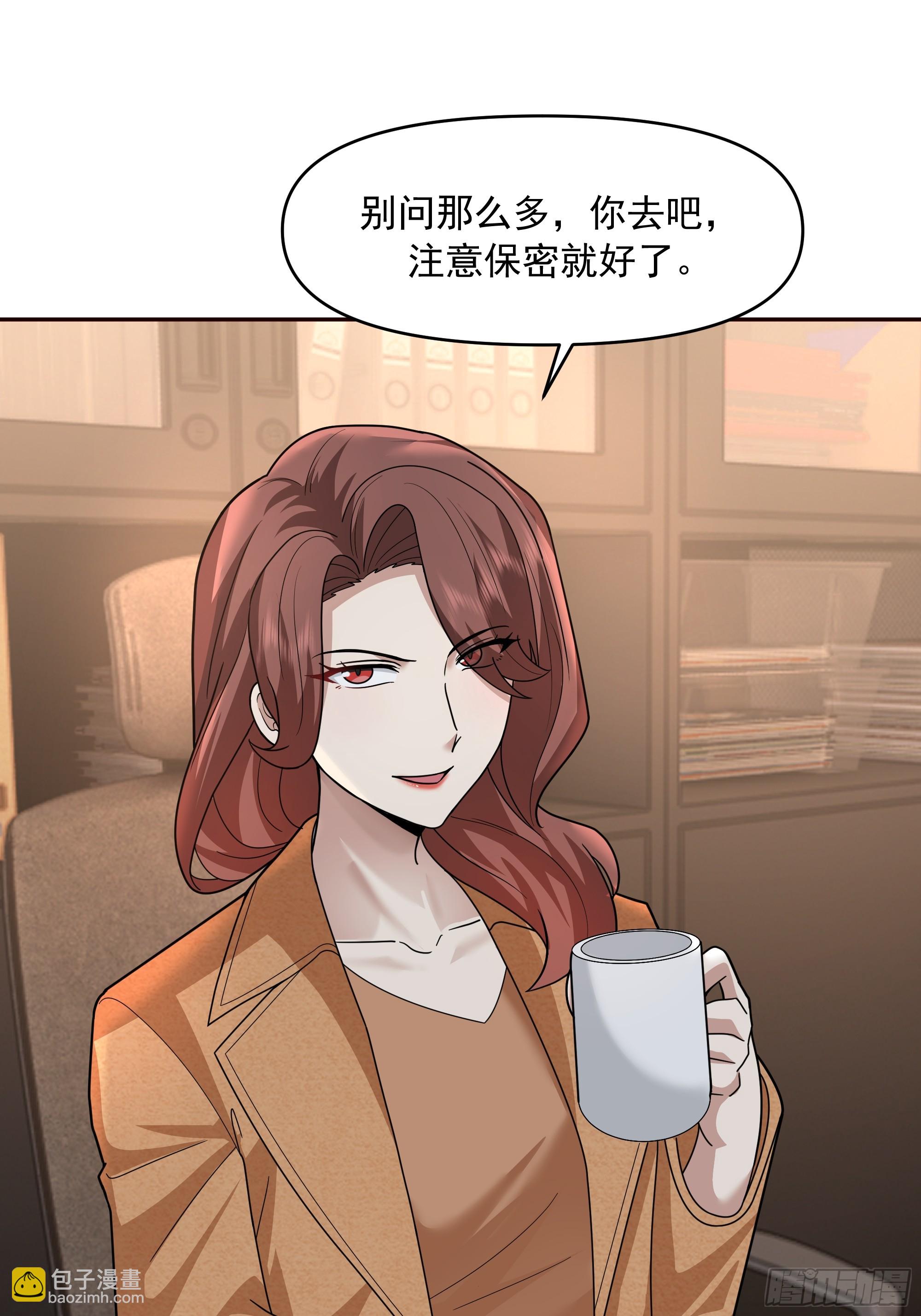 我真沒想重生啊 - 天道好輪迴，蒼天饒過誰(1/2) - 6