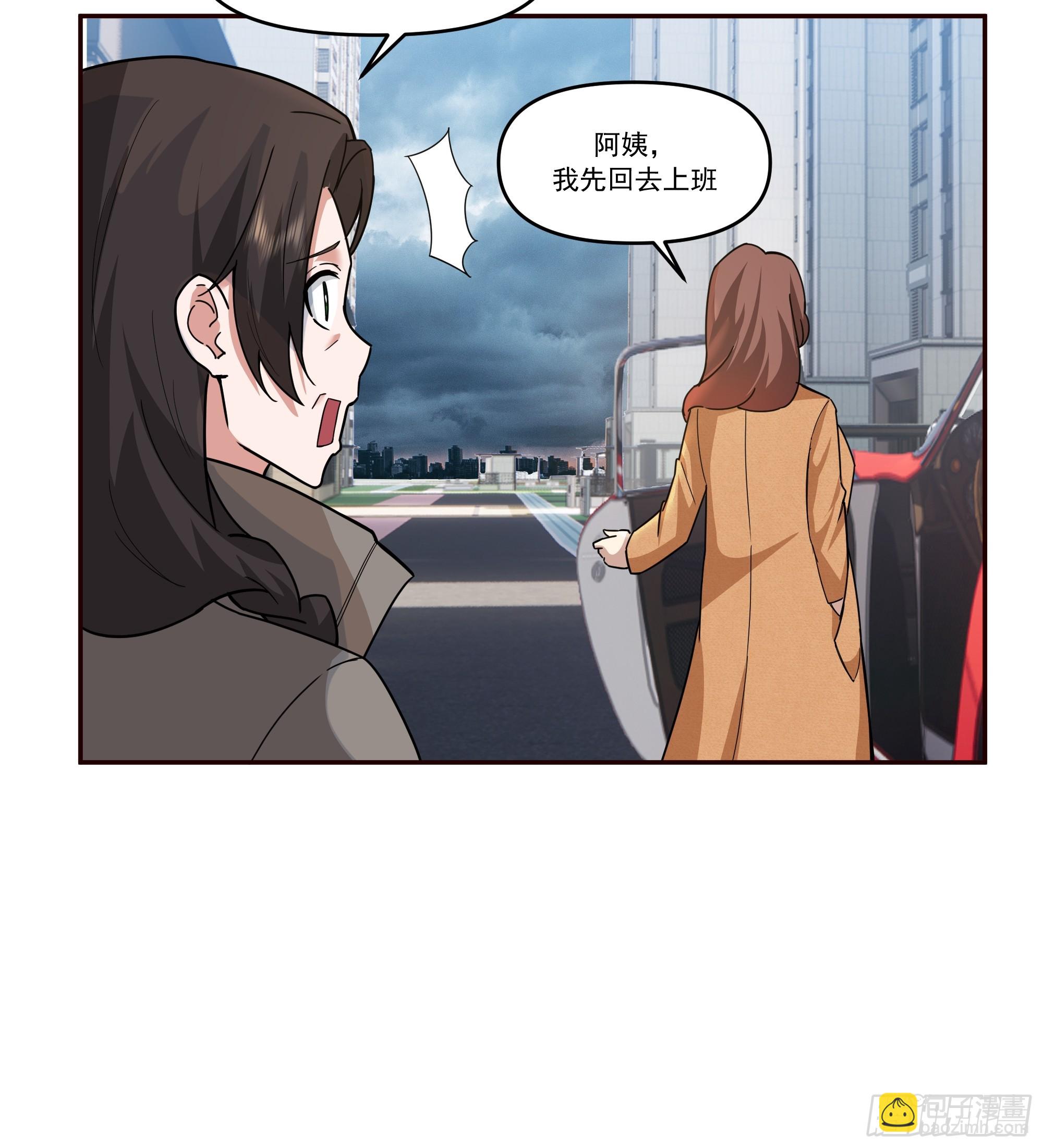 我真沒想重生啊 - 天道好輪迴，蒼天饒過誰(1/2) - 4