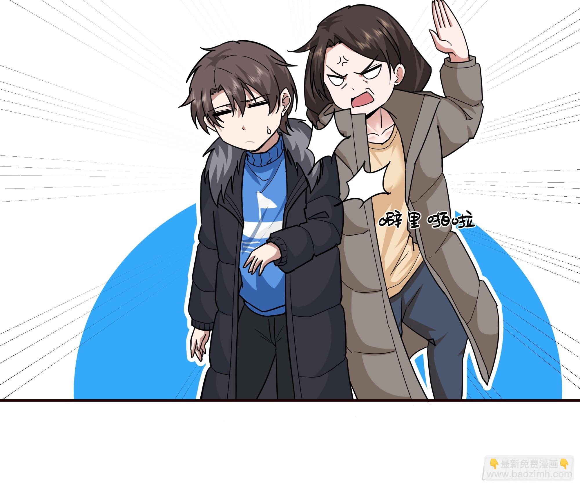 我真沒想重生啊 - 天道好輪迴，蒼天饒過誰(1/2) - 8