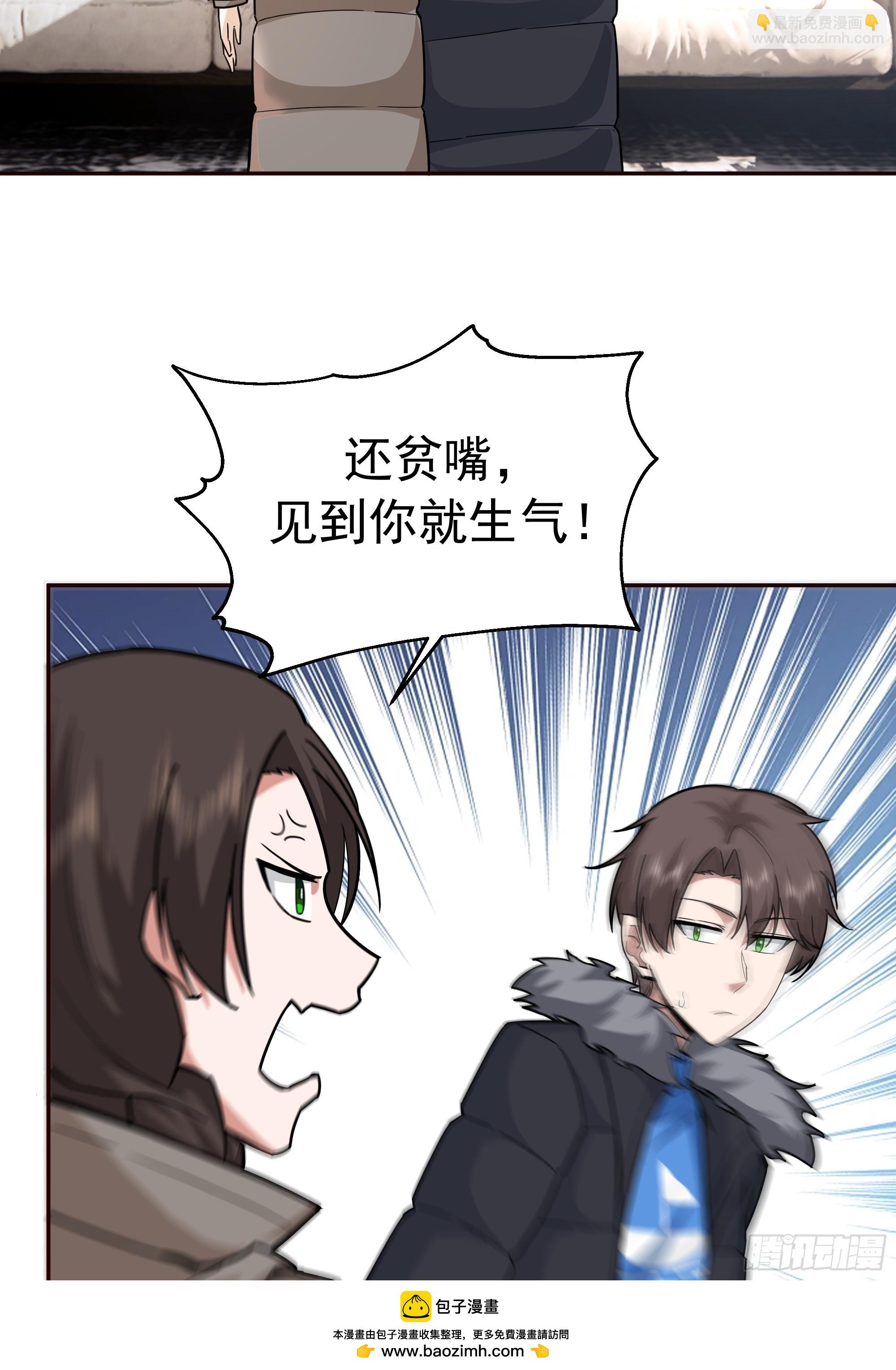 我真沒想重生啊 - 天道好輪迴，蒼天饒過誰(1/2) - 2