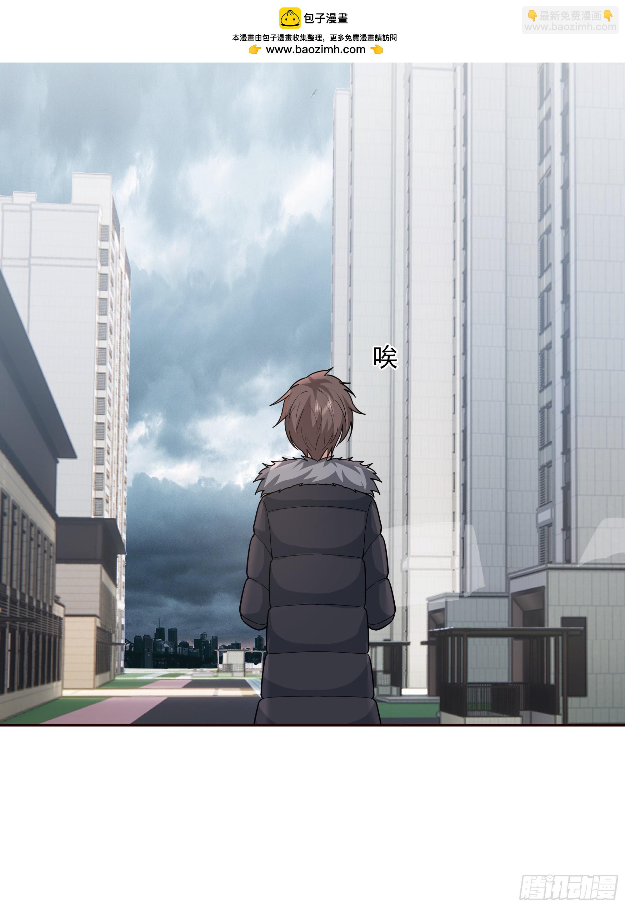 我真沒想重生啊 - 天道好輪迴，蒼天饒過誰(2/2) - 1