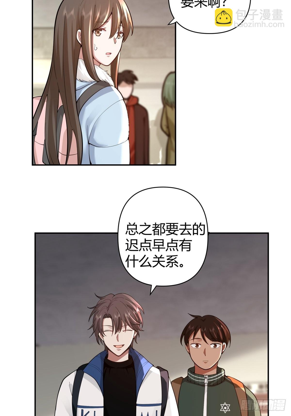 我真沒想重生啊 - 火車一夜 - 6