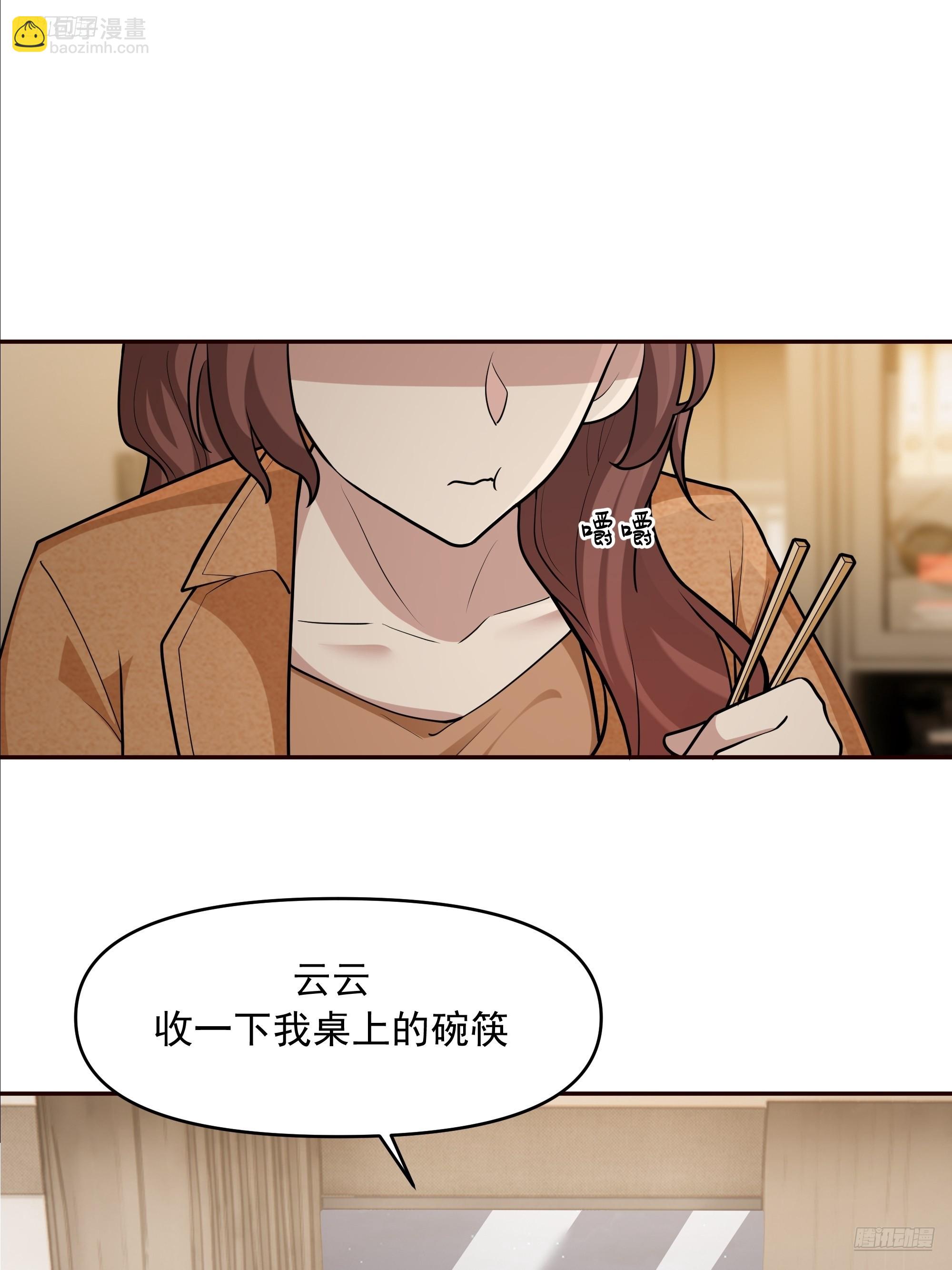 我真沒想重生啊 - 從未體驗過的溫暖(1/2) - 4