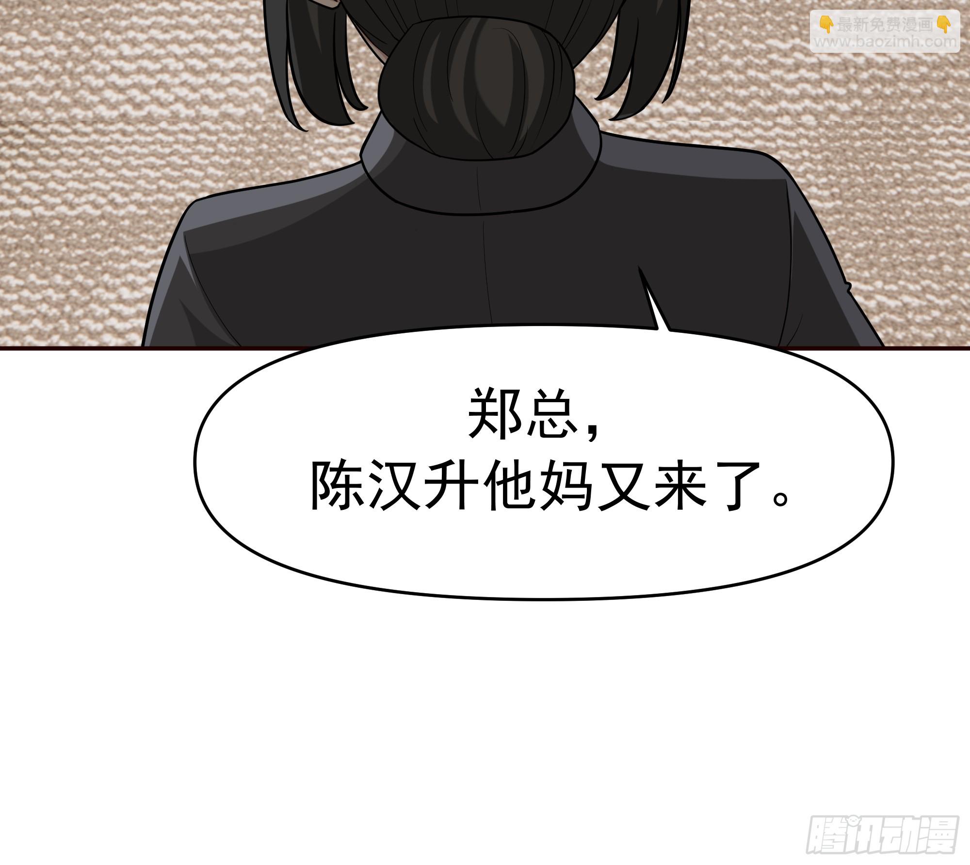 我真沒想重生啊 - 從未體驗過的溫暖(1/2) - 6