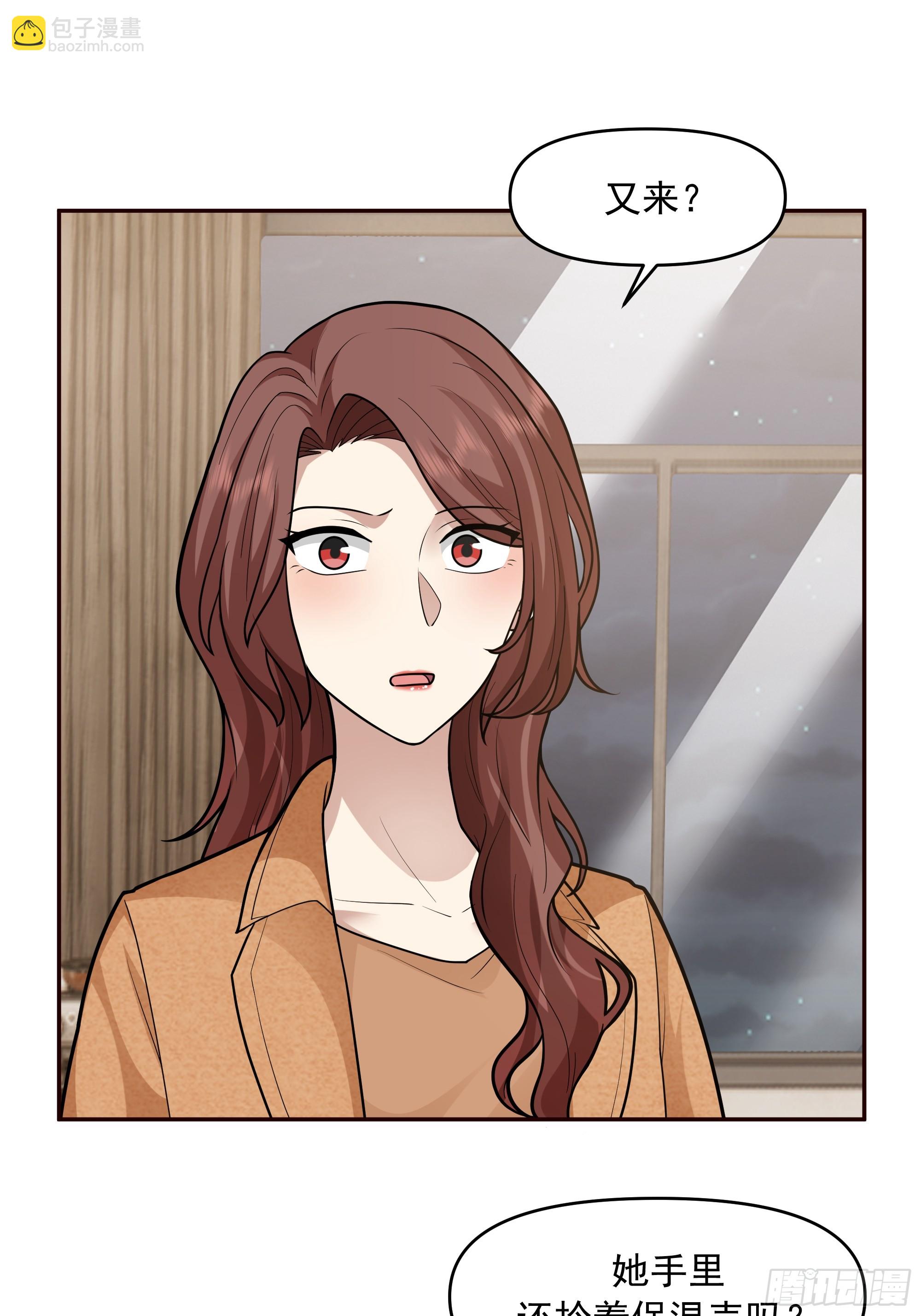 我真沒想重生啊 - 從未體驗過的溫暖(1/2) - 7