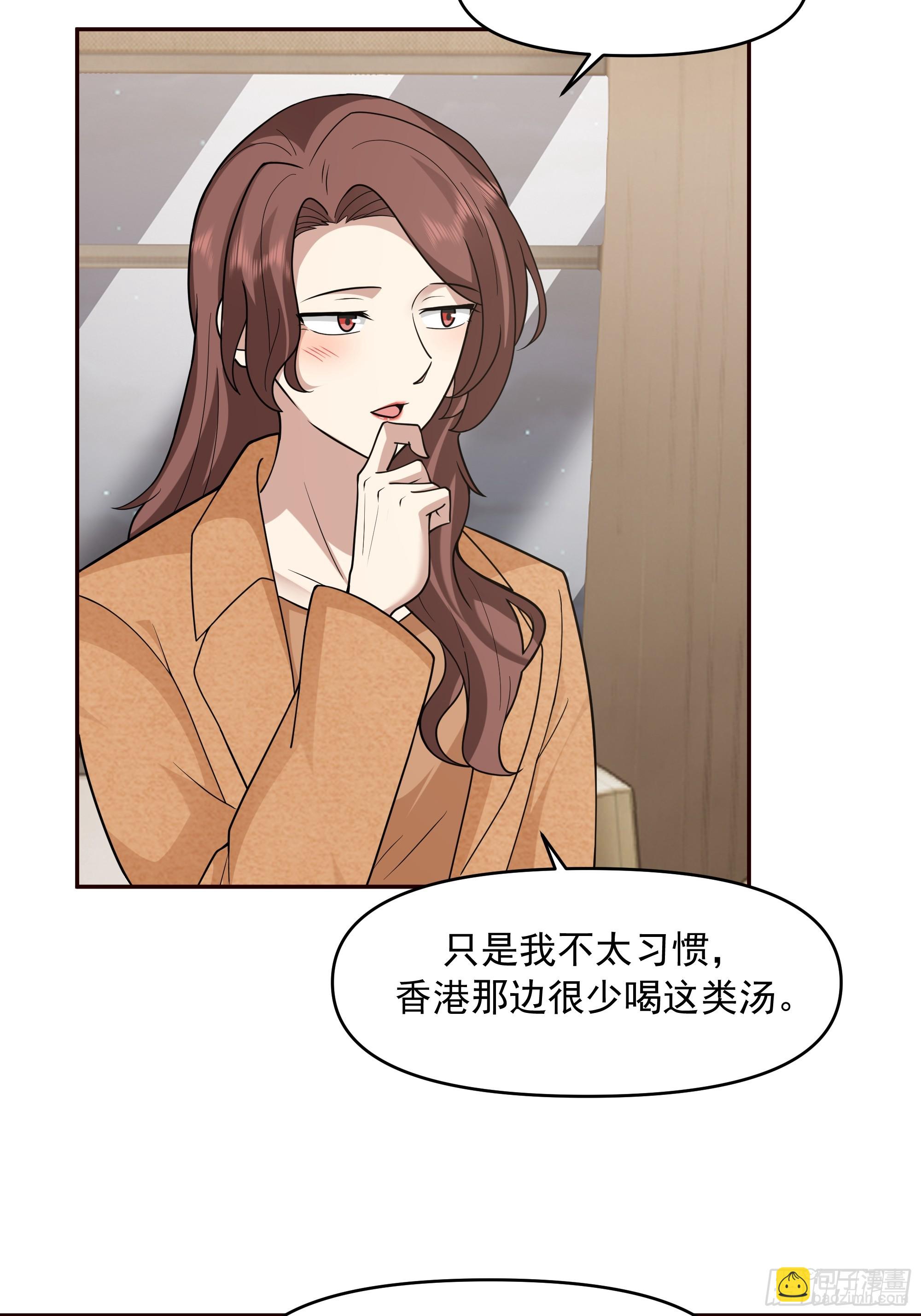 我真沒想重生啊 - 從未體驗過的溫暖(1/2) - 3